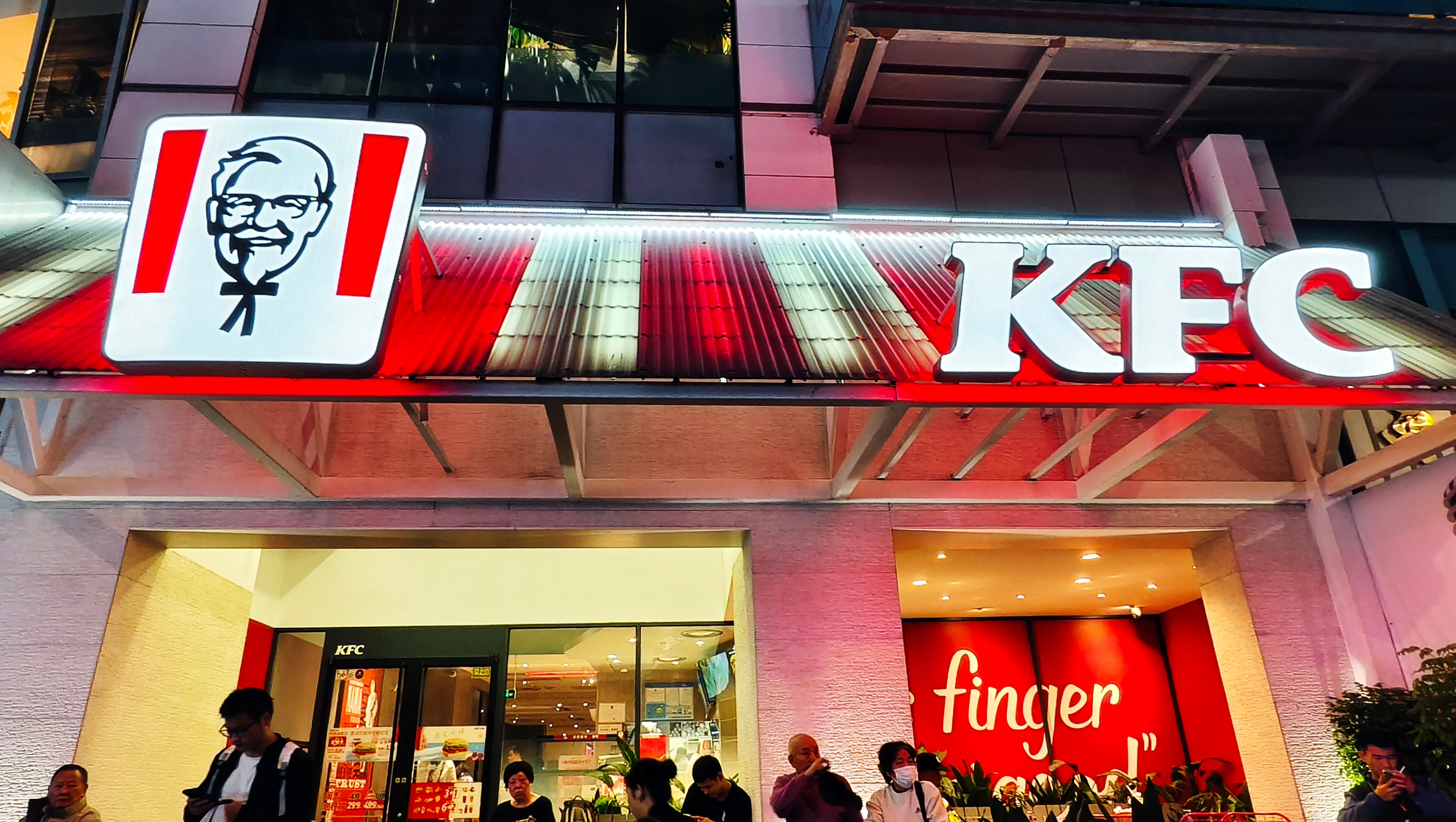 A KFC restaurant in Shanghai, January 22, 2026. Photo: CFOTO/Future Publishing via Getty Images