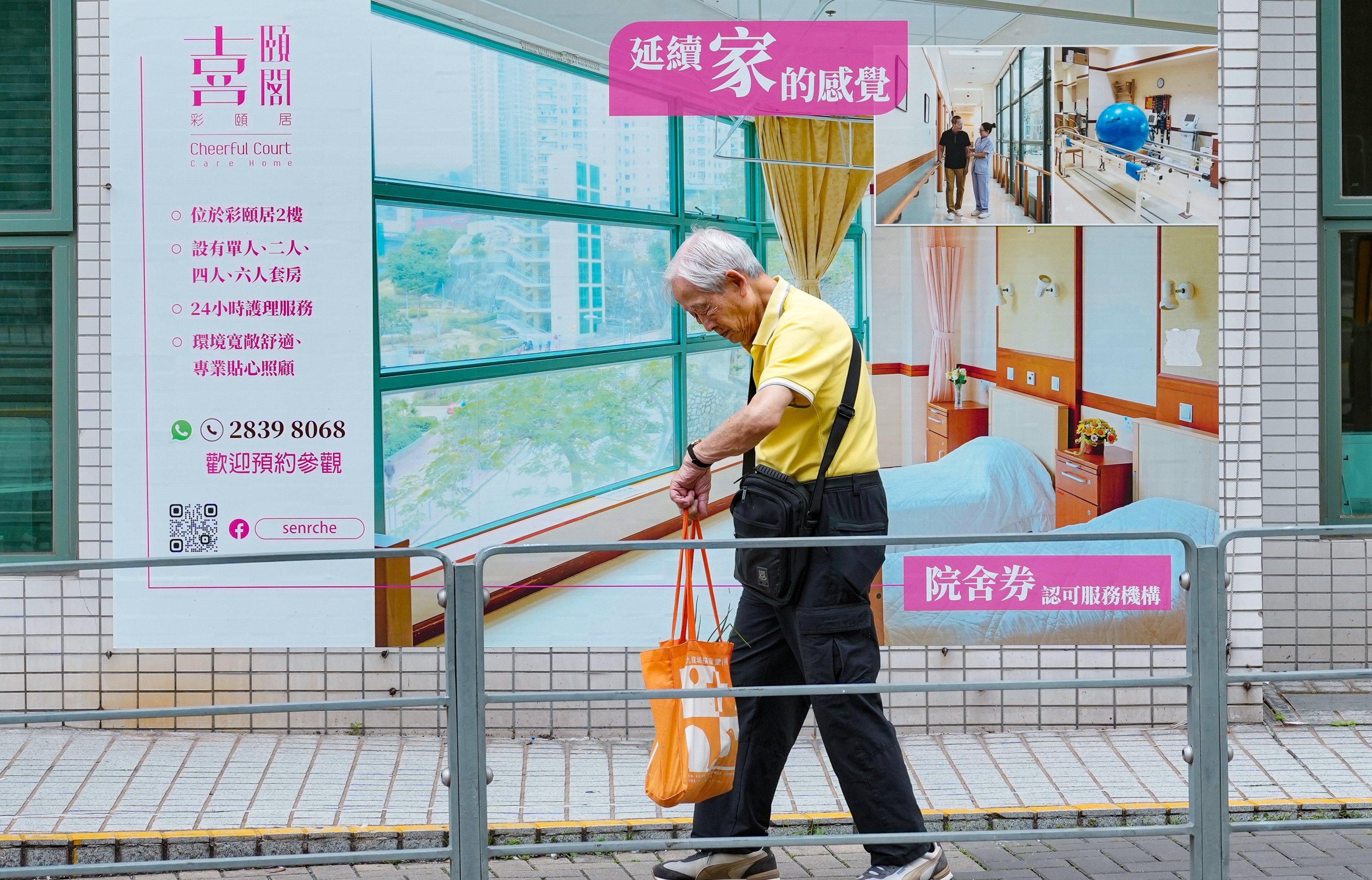 scmp.com - Jess Ma - Hong Kong lawmakers urge rethink of housing development policy for elderly
