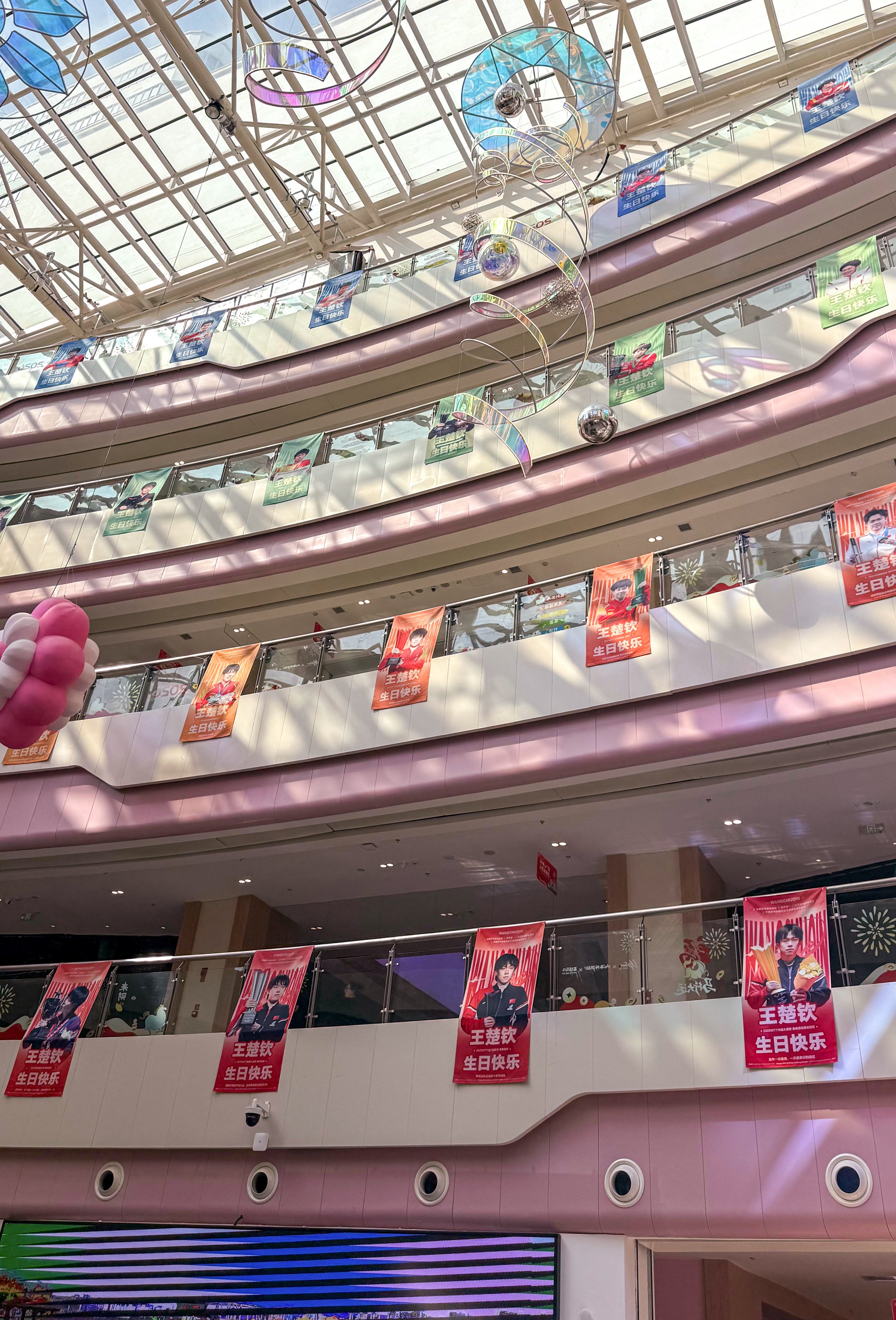 A shopping centre displays photos of table tennis superstar Wang Chuqin to celebrate his birthday. Photo: Weibo