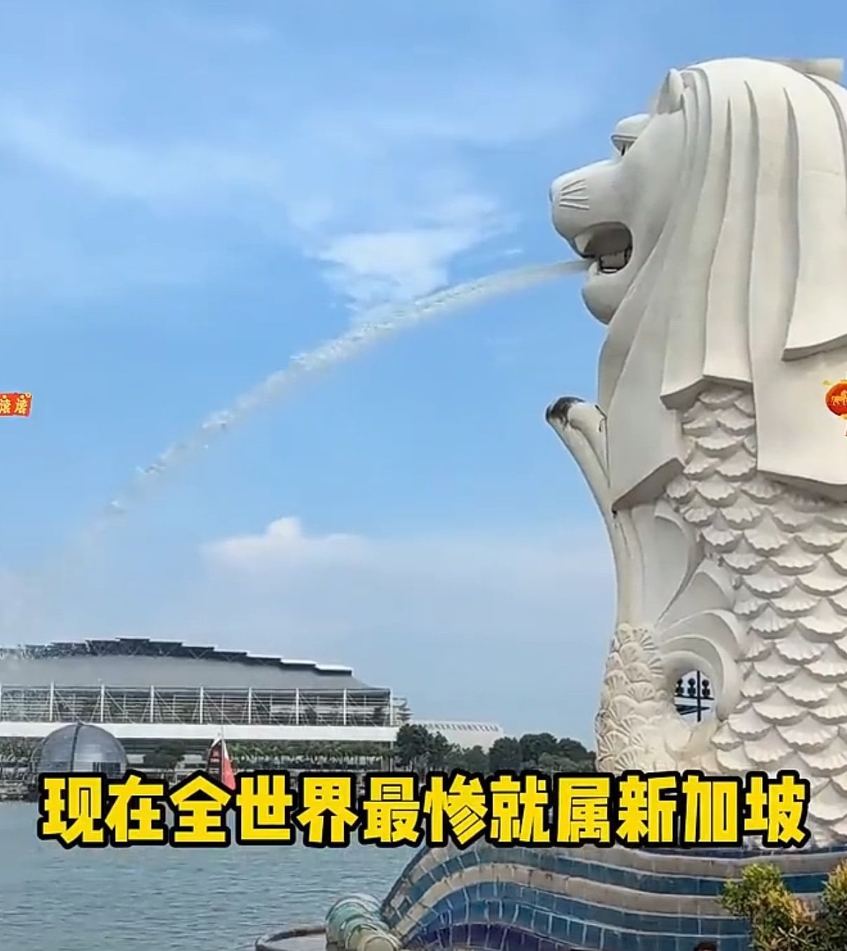 A WeChat video saying Singapore is the most miserable country in the world. Photo: WeChat