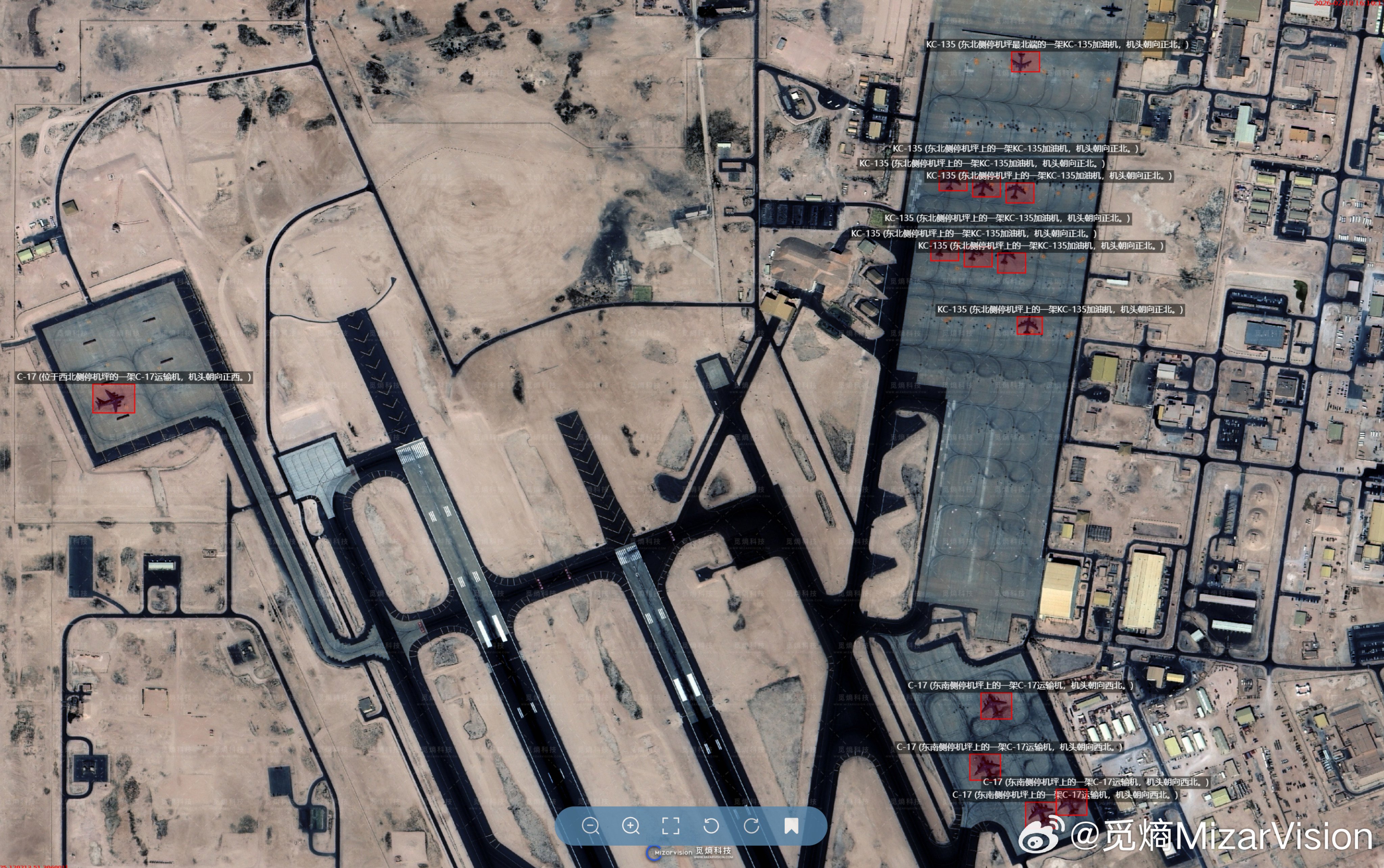 Chinese OSINT start-up MizarVision is in Washington's crosshairs over its publication of satellite imagery showing US military activity in the Middle East. Photo: Weibo/觅熵MizarVision