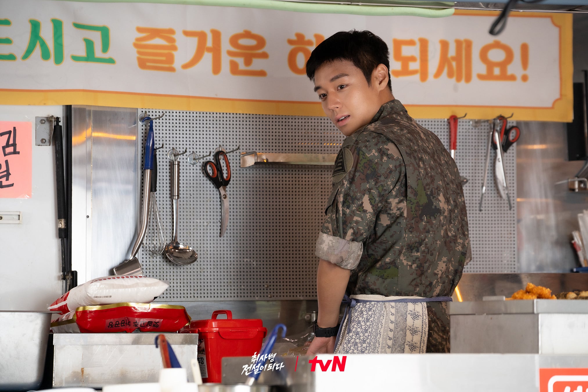 Park Ji-hoon as Kang Seong-jae in a still from HBO Max K-drama The Legend of Kitchen Soldier. Han Dong-hee and Lee Sang-yi co-star.