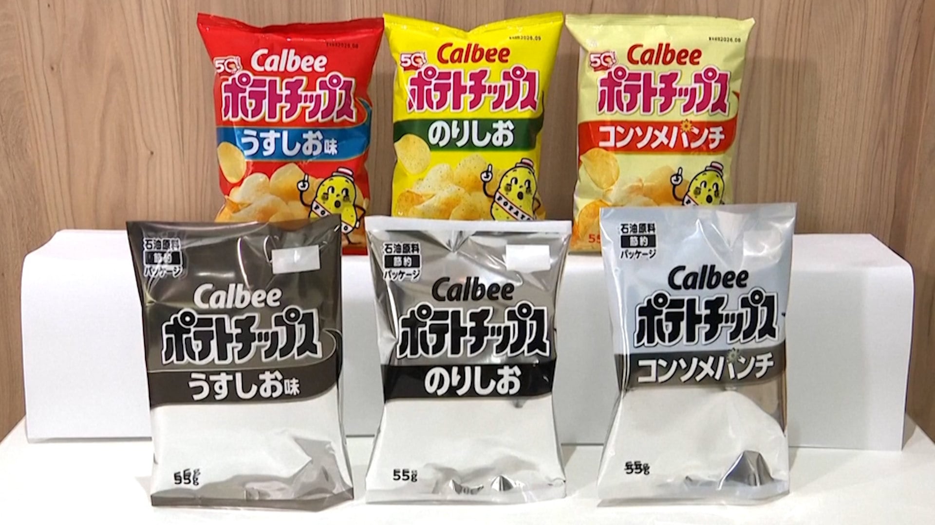Japan