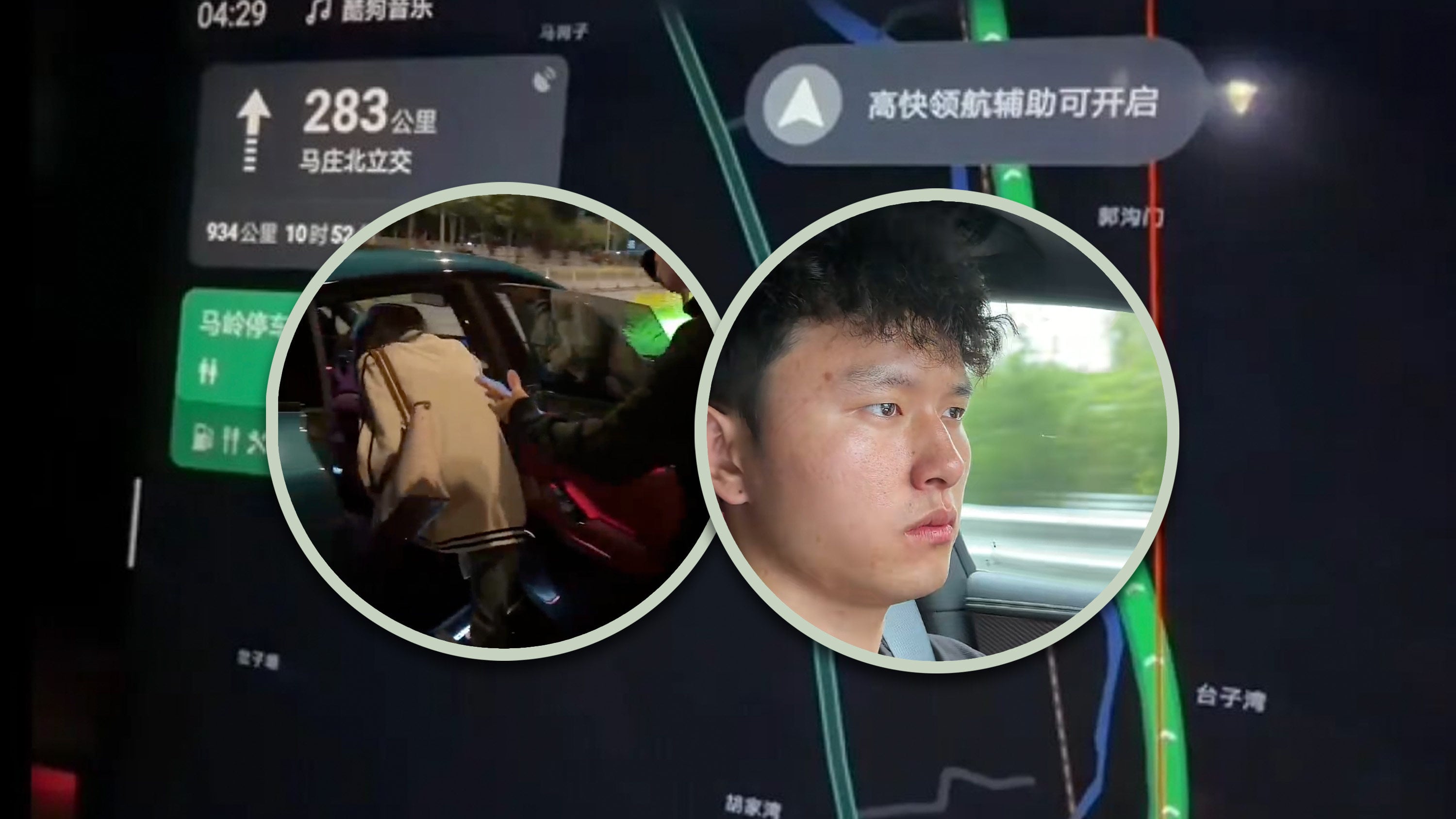 A popular Chinese blogger drove 1,300km overnight to help a schoolmate see her recently deceased mother. Photo: SCMP composite/Douyin