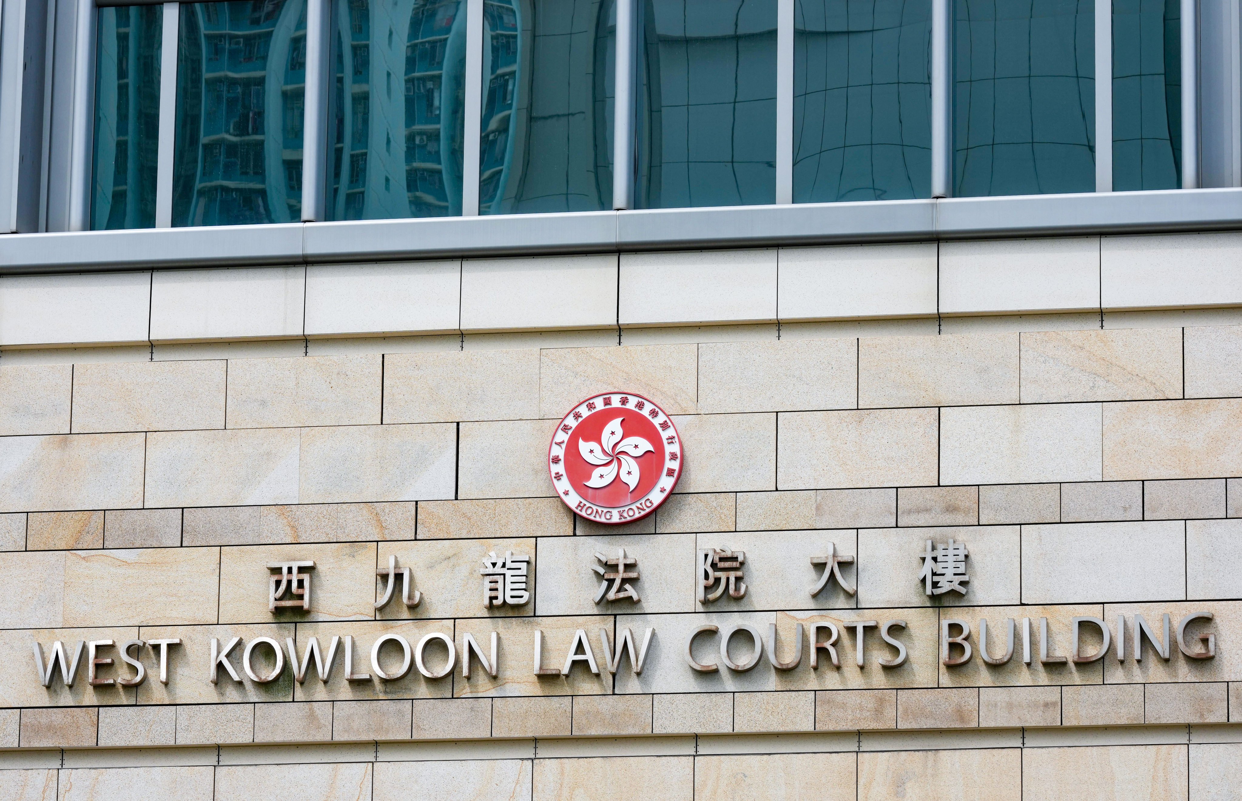 West Kowloon Law Courts Building. Photo: Jelly Tse