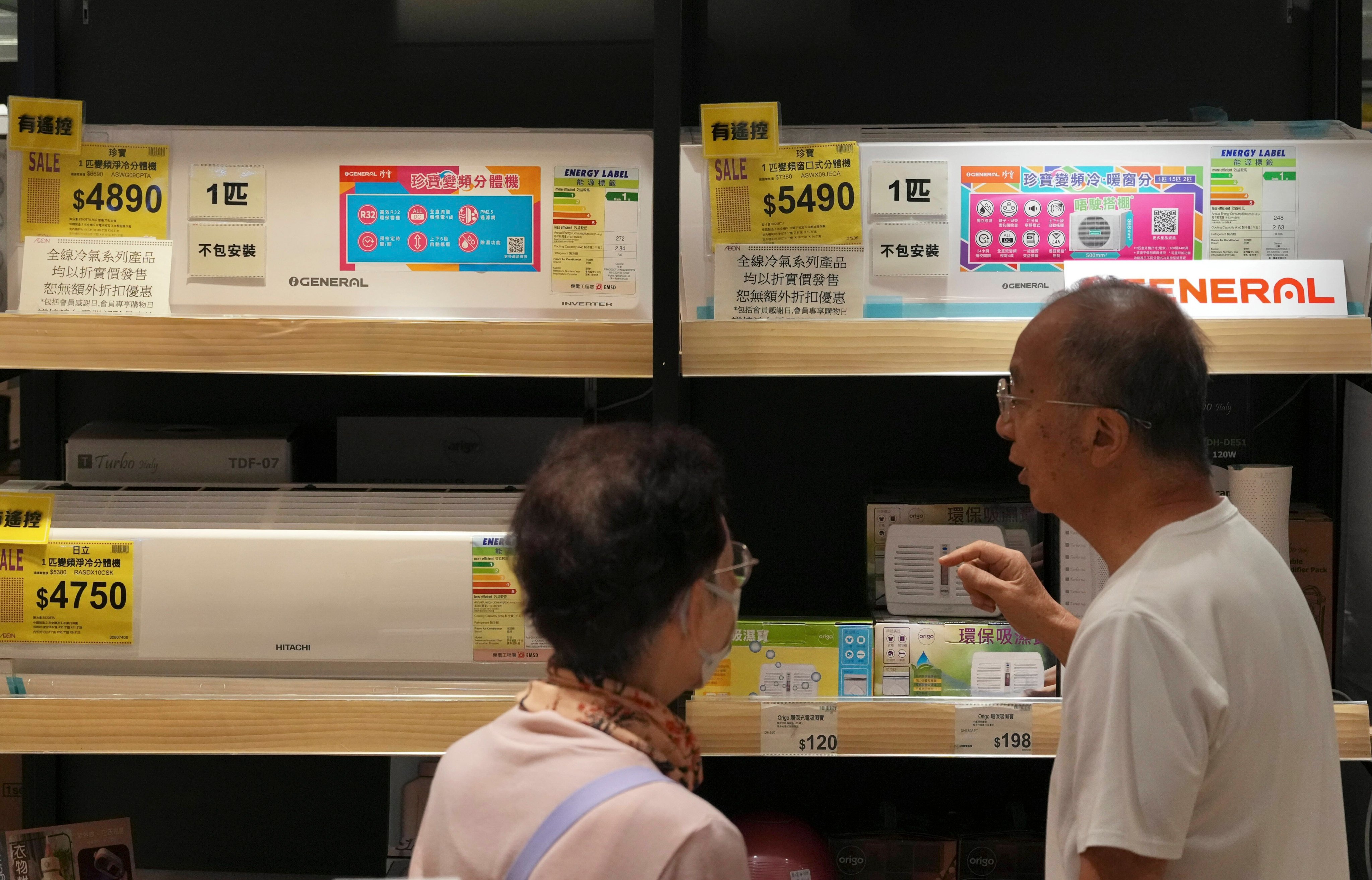 The Consumer Council on Thursday released test results for 13 models of 1.5-horsepower inverter split-type air conditioners. Photo: Karma Lo