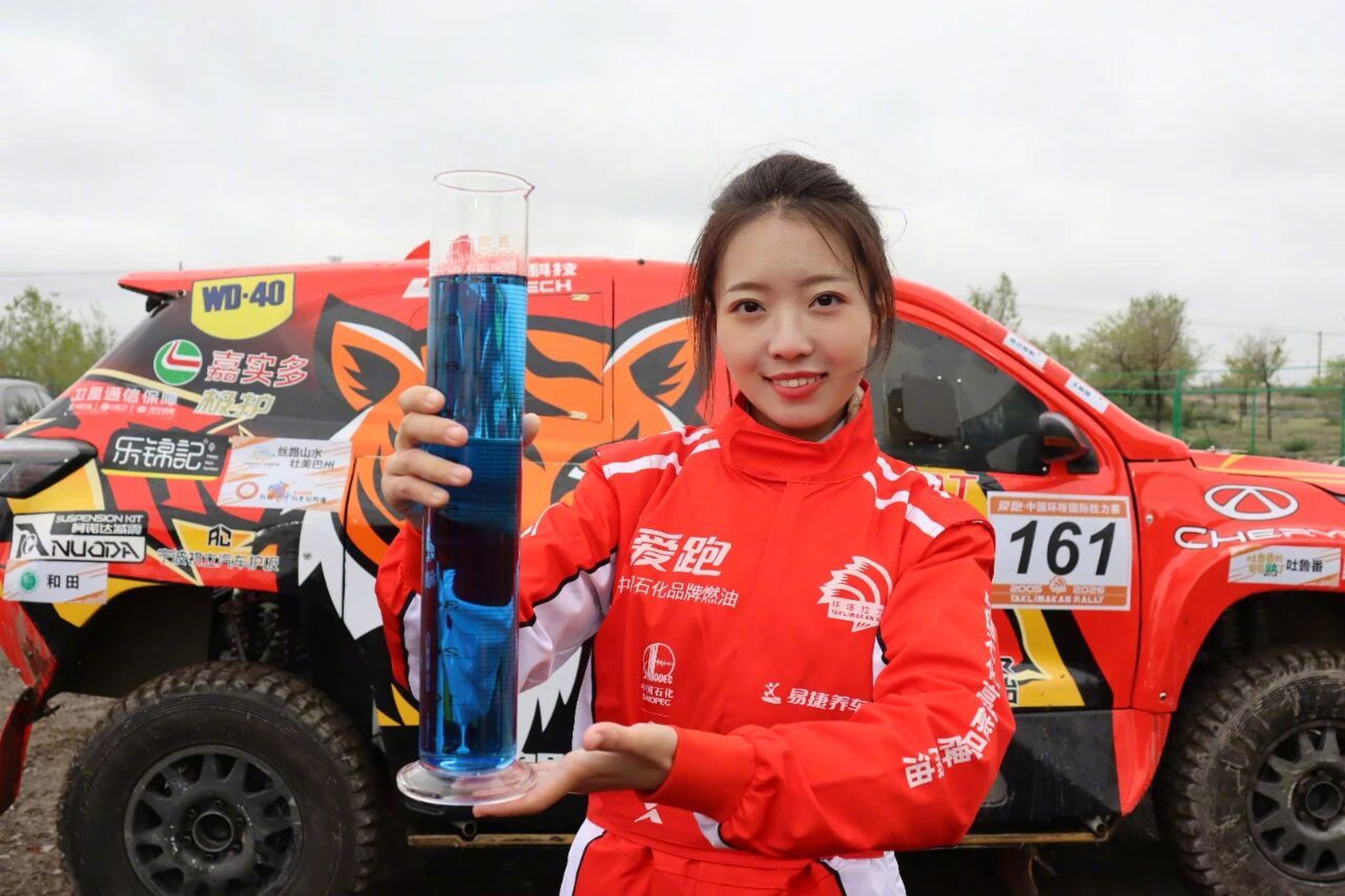 scmp.com - Dannie Peng - China's motorsports industry continues to rev up with first race-grade fuel