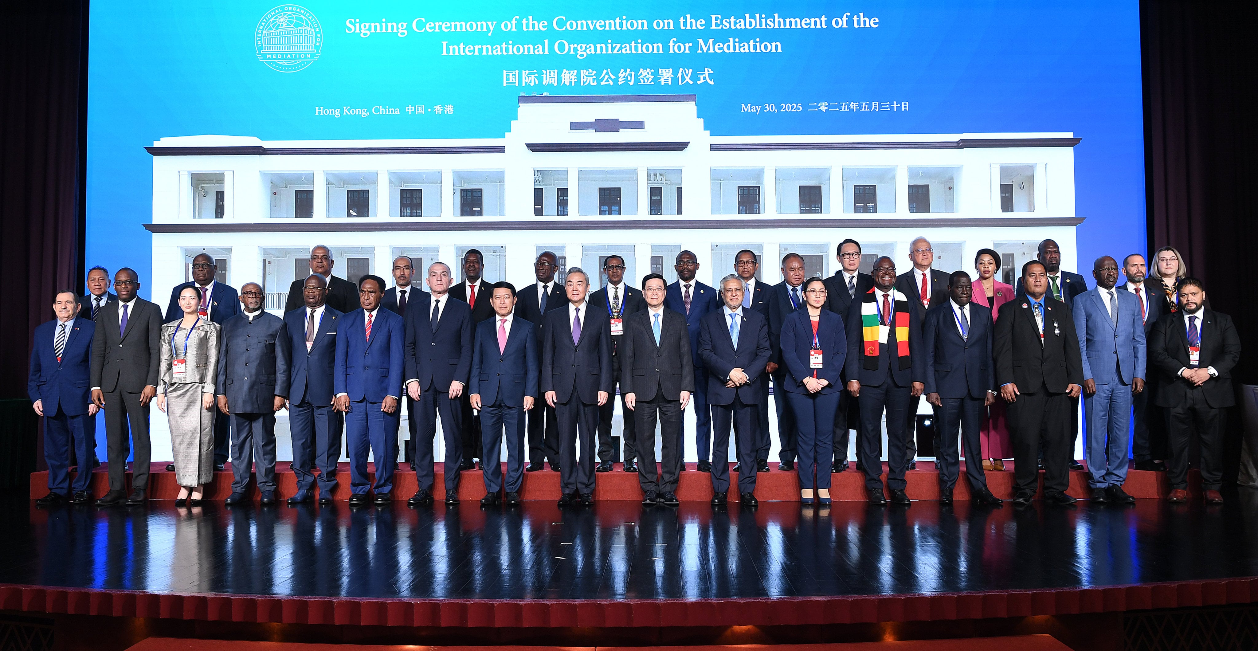 Chinese Foreign Minister Wang Yi and Hong Kong Chief Executive John Lee (both front row, centre) plus guests attend the signing ceremony of the Convention on the Establishment of the International Organisation for Mediation in Hong Kong on May 30, 2025. Photo: Xinhua