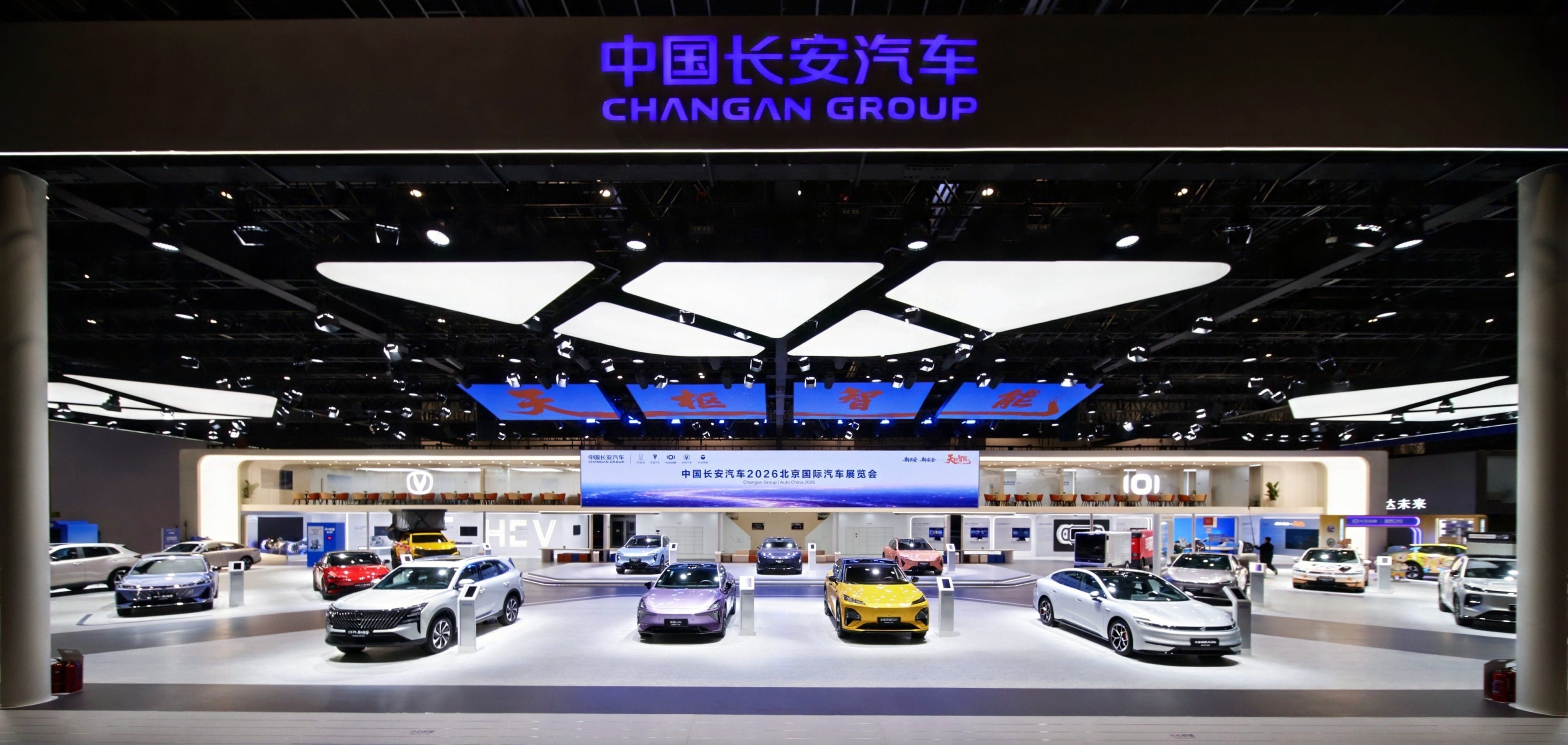 scmp.com - Morning Studio editors - How Changan Automobile's design-driven brand strategy shapes its global expansion plans