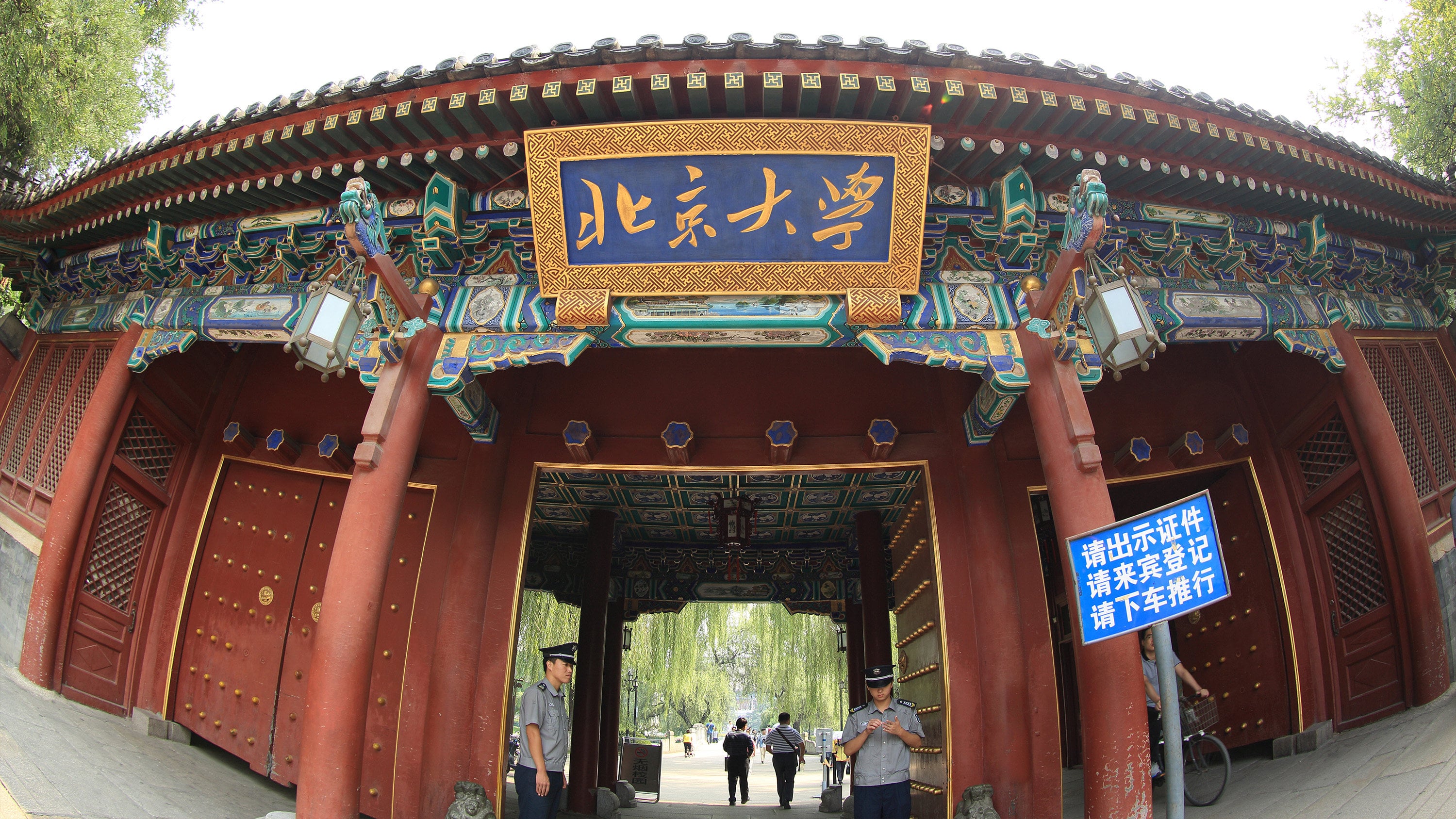 Chinese university plaques display calligraphic titles created by political leaders like Mao Zedong, reflecting both the country’s political history and cultural appreciation. Photo: Shutterstock
