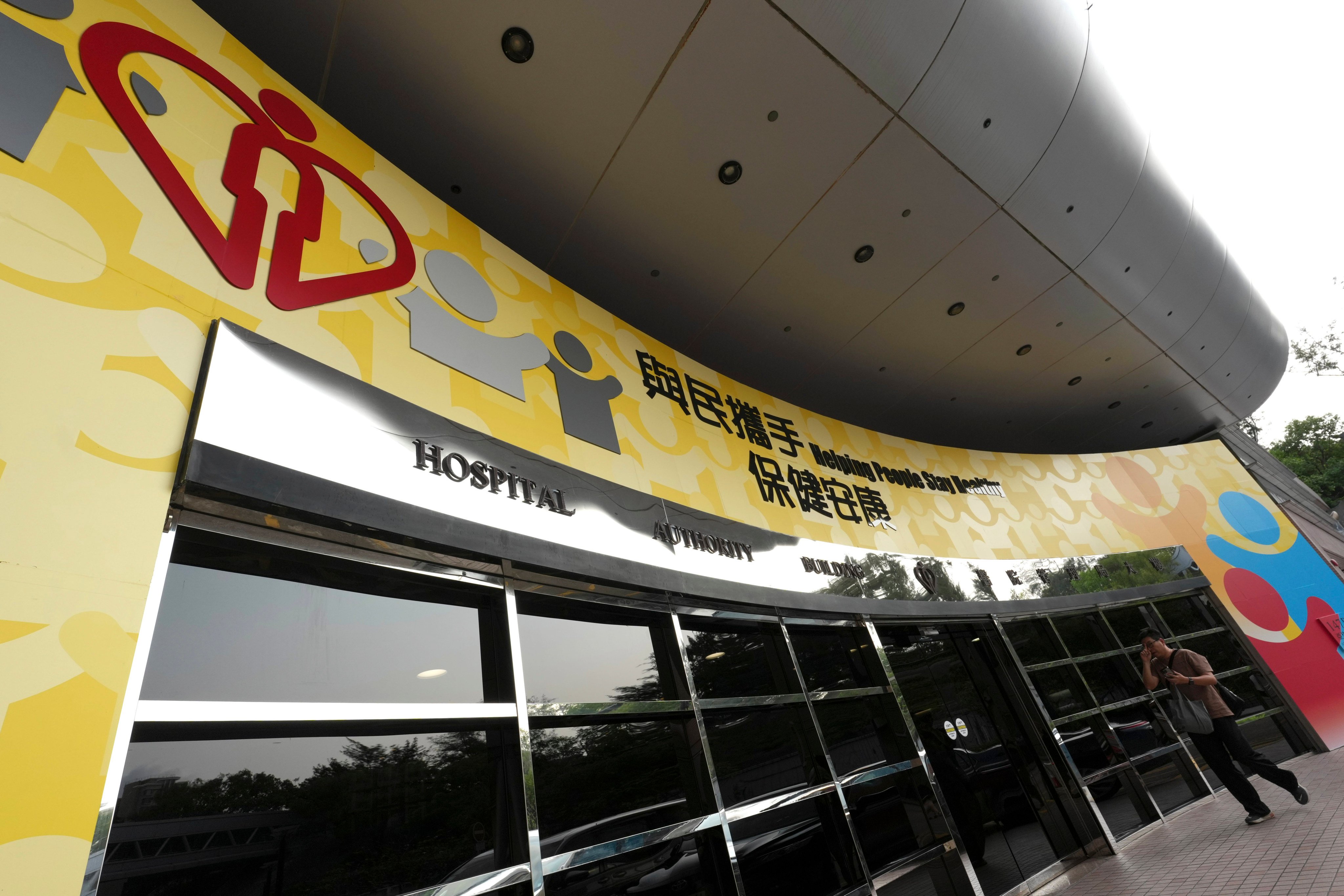 The Hospital Authority will progressively roll out the new caller ID numbers over the coming month. Photo: Jelly Tse
