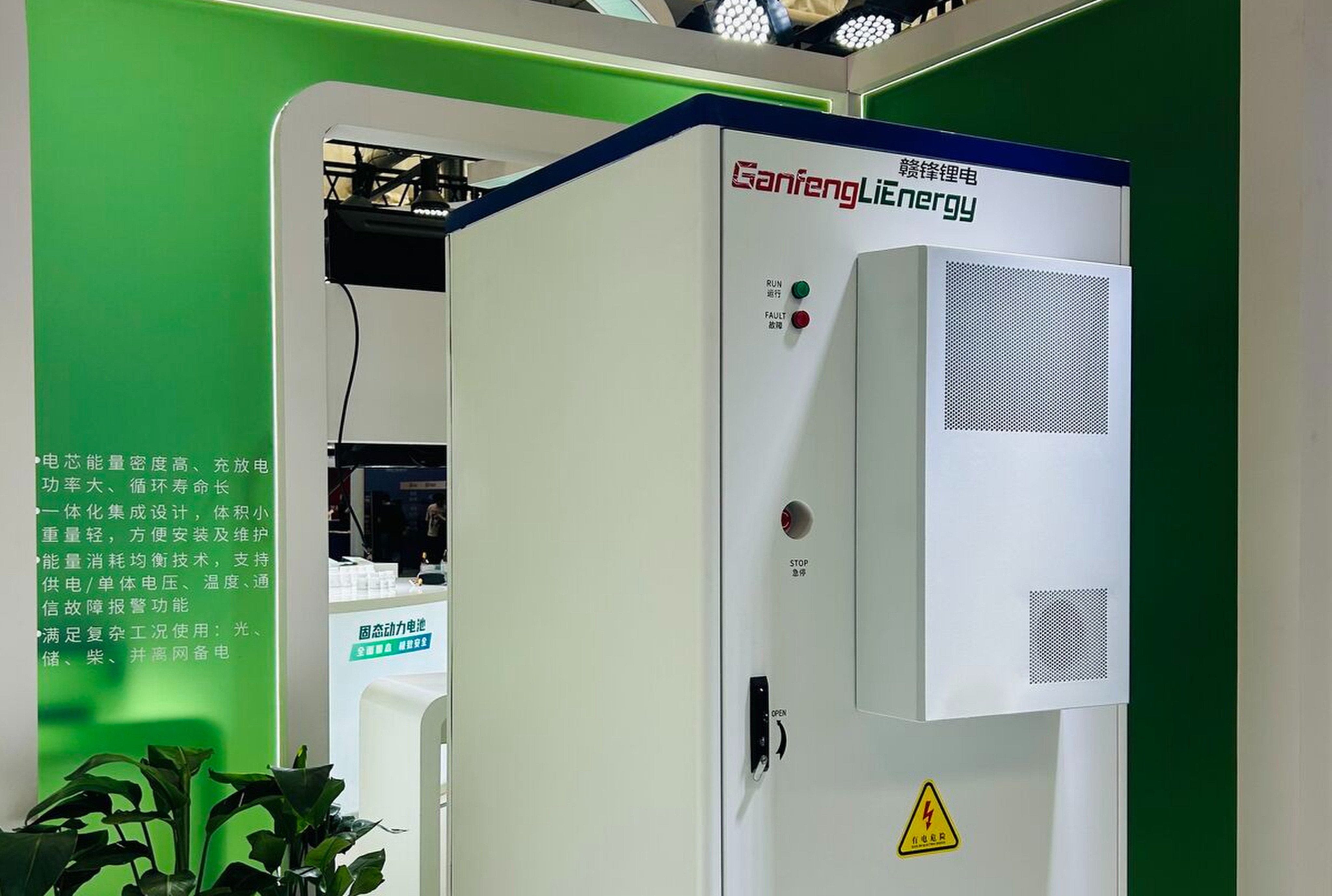 scmp.com - Themis Qi - AI | China's Ganfeng secures orders amid surge in demand for energy storage, AI boom