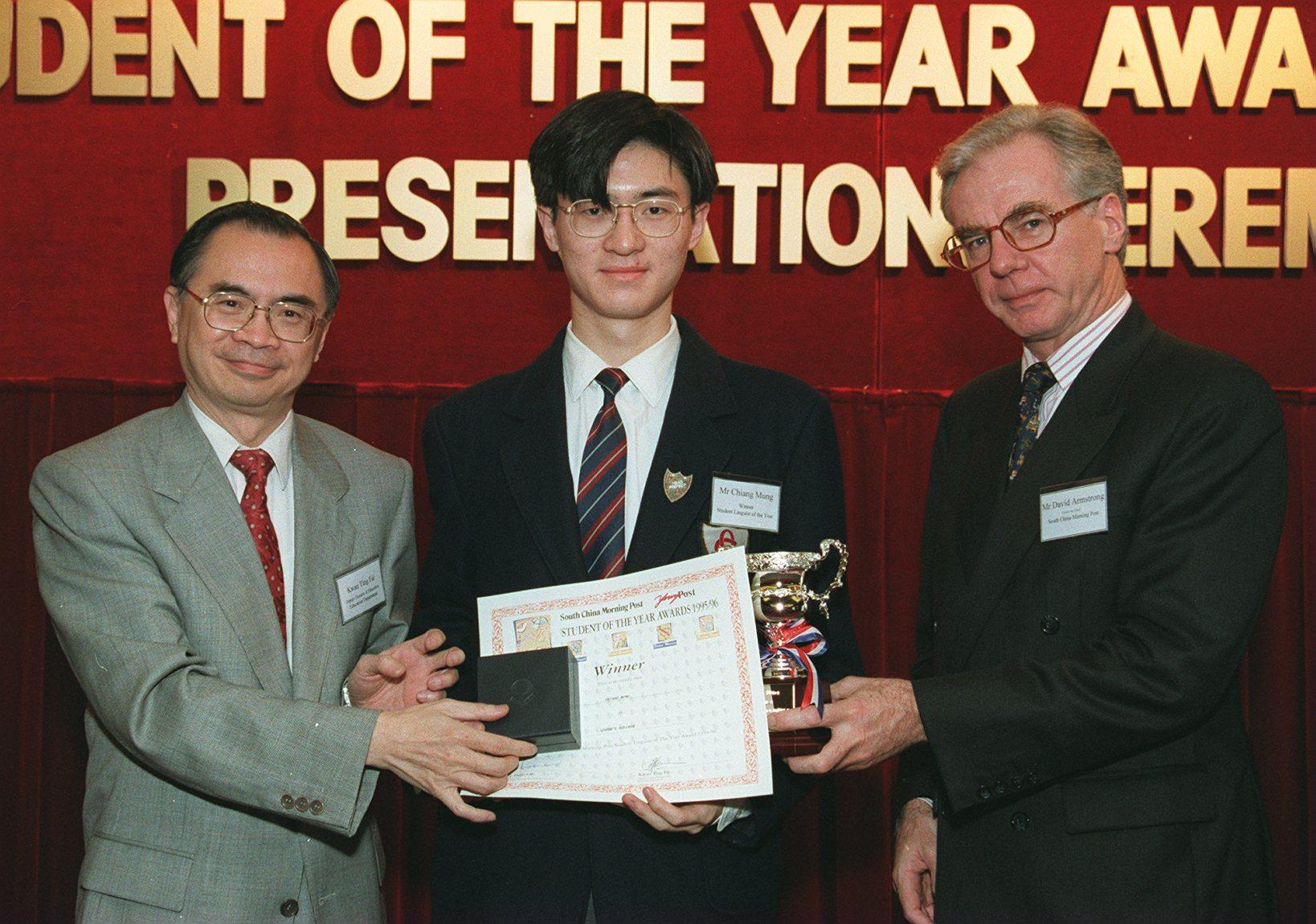 Chiang Mung (centre) receives his student award from then deputy director of education Kwan Ting-fai (left) and then SCMP editor-in-chief David Armstrong. Photo: Tony Aw