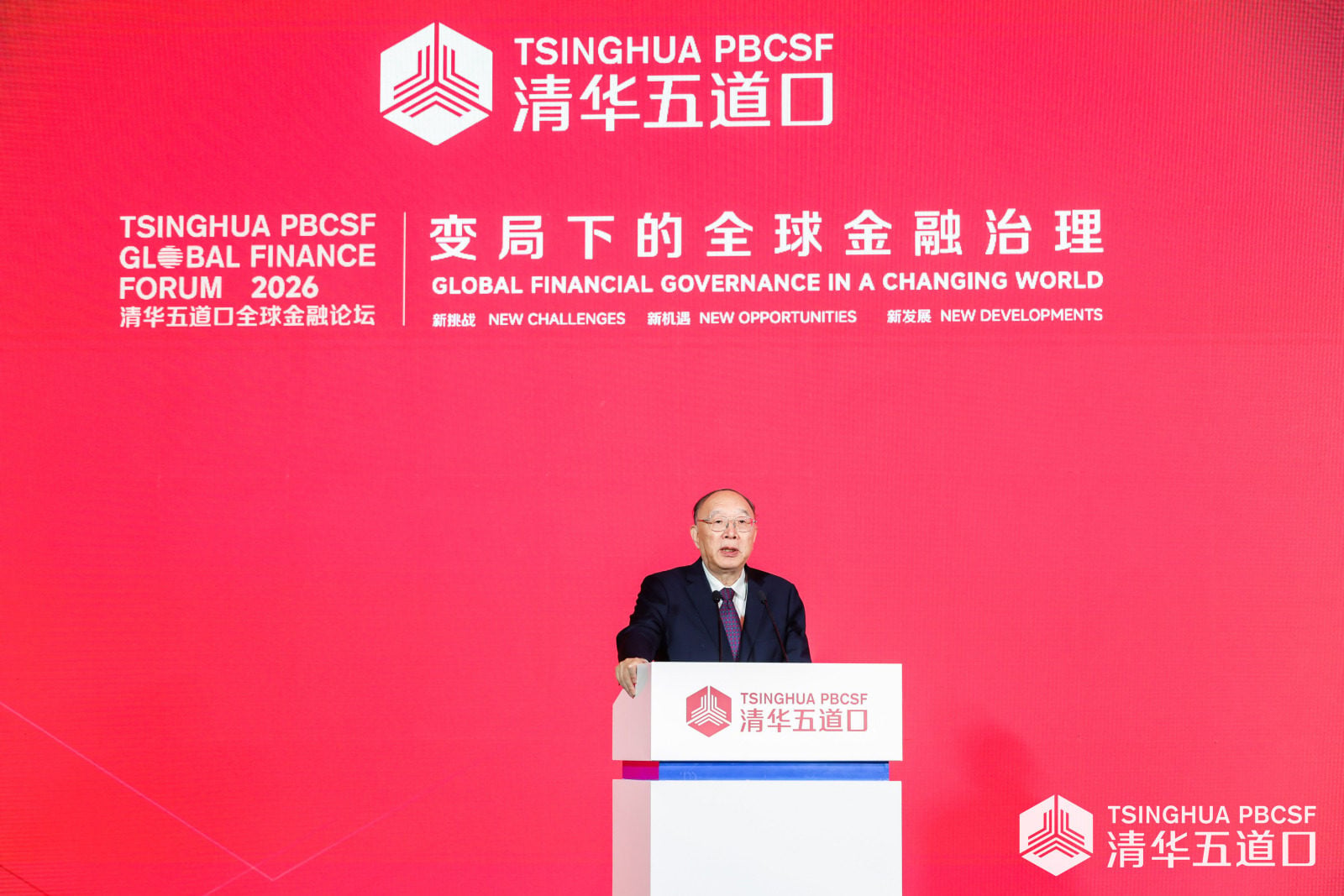 Huang Qifan, former mayor of Chongqing, speaks at the Tsinghua PBCSF Global Finance Forum in Chengdu on Tuesday. Photo: Handout