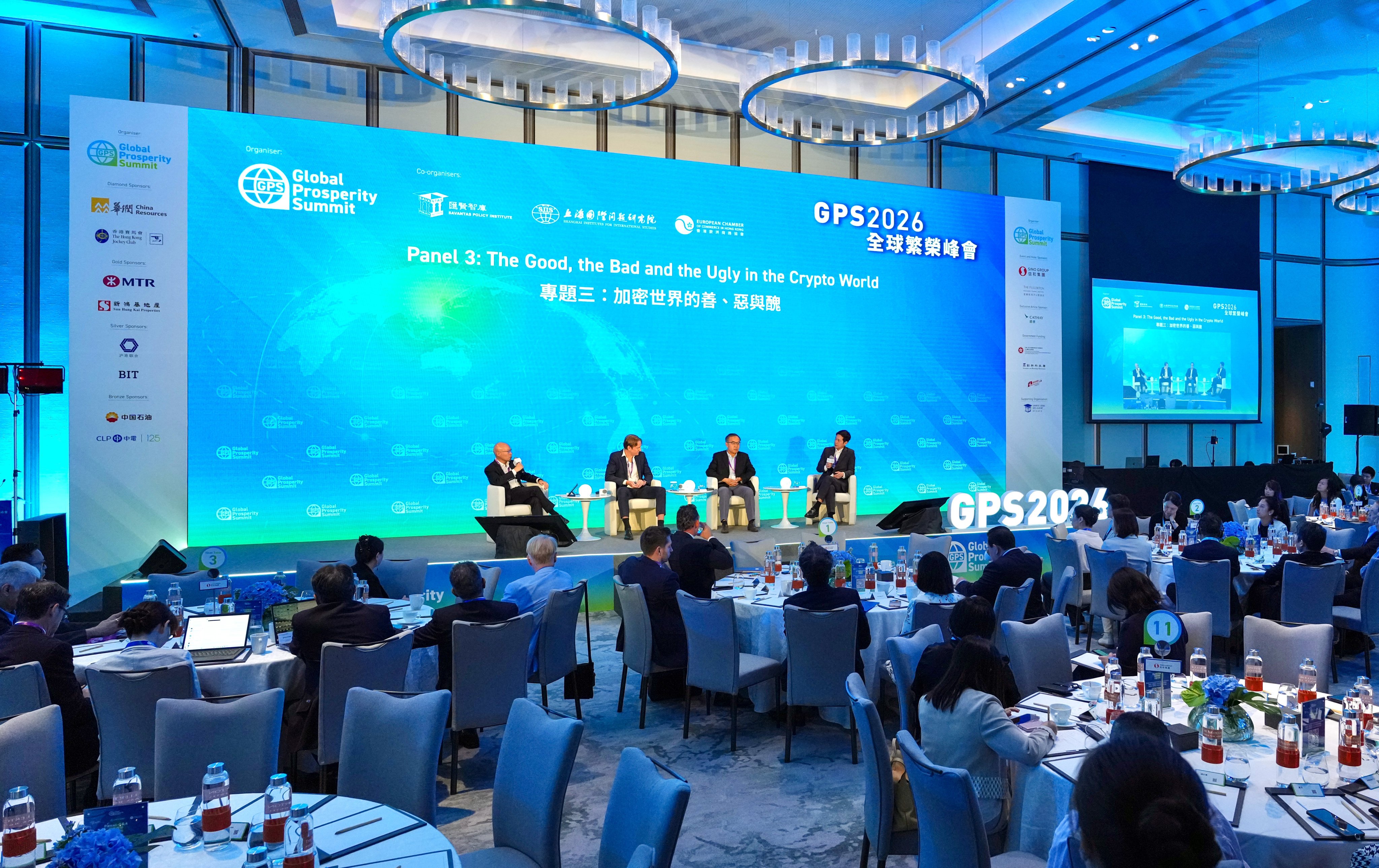 Christopher Hui (third from left) spoke at a panel session on cryptocurrencies and digital assets at the Global Prosperity Summit held at The Fullerton Ocean Park Hotel. Photo: Karma Lo
