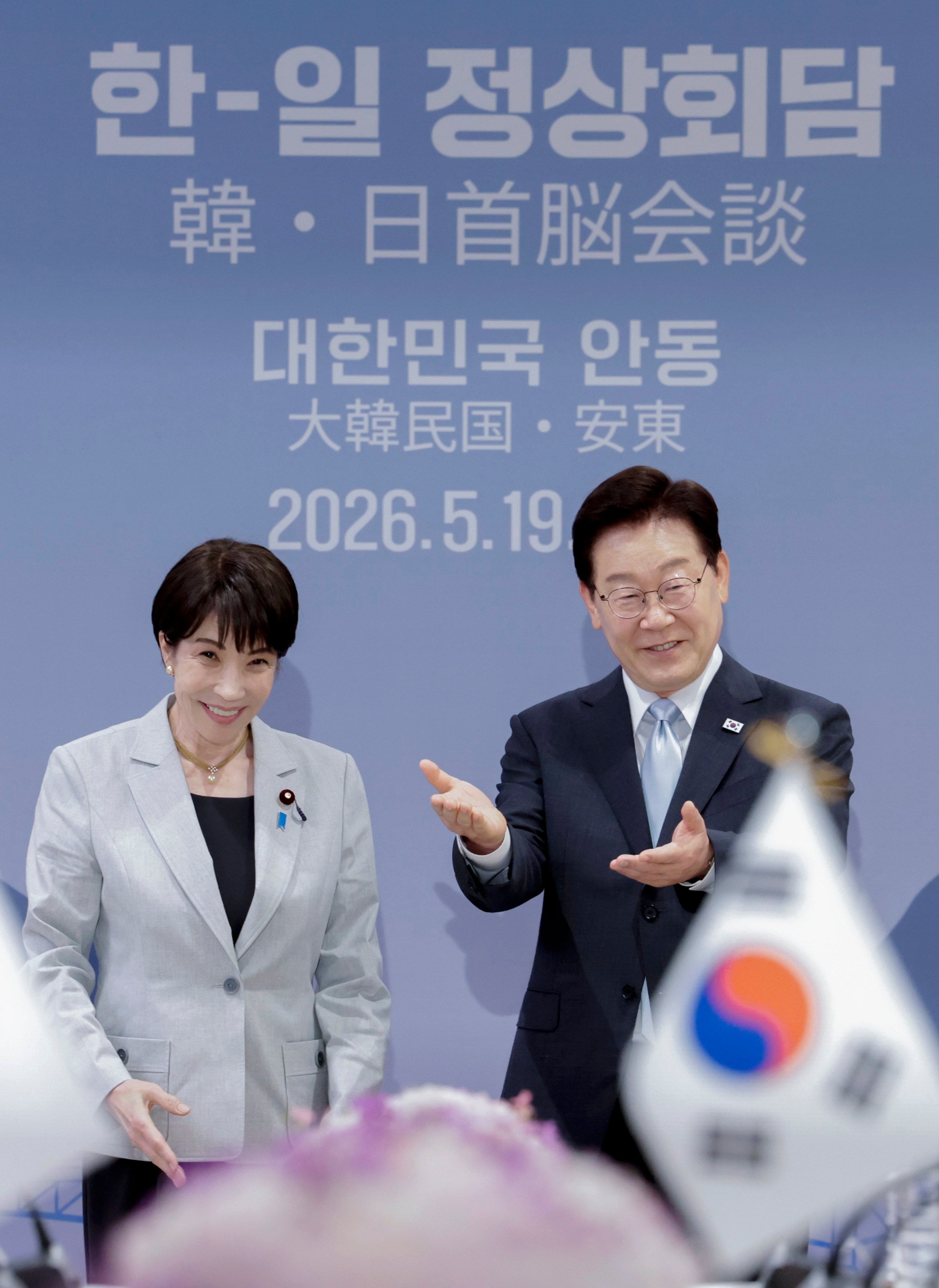 South Korean President Lee Jae Myung gestures alongside Japanese Prime Minister Sanae Takaichi during their meeting in Andong, South Korea, on Tuesday. Photo: Yonhap/EPA
