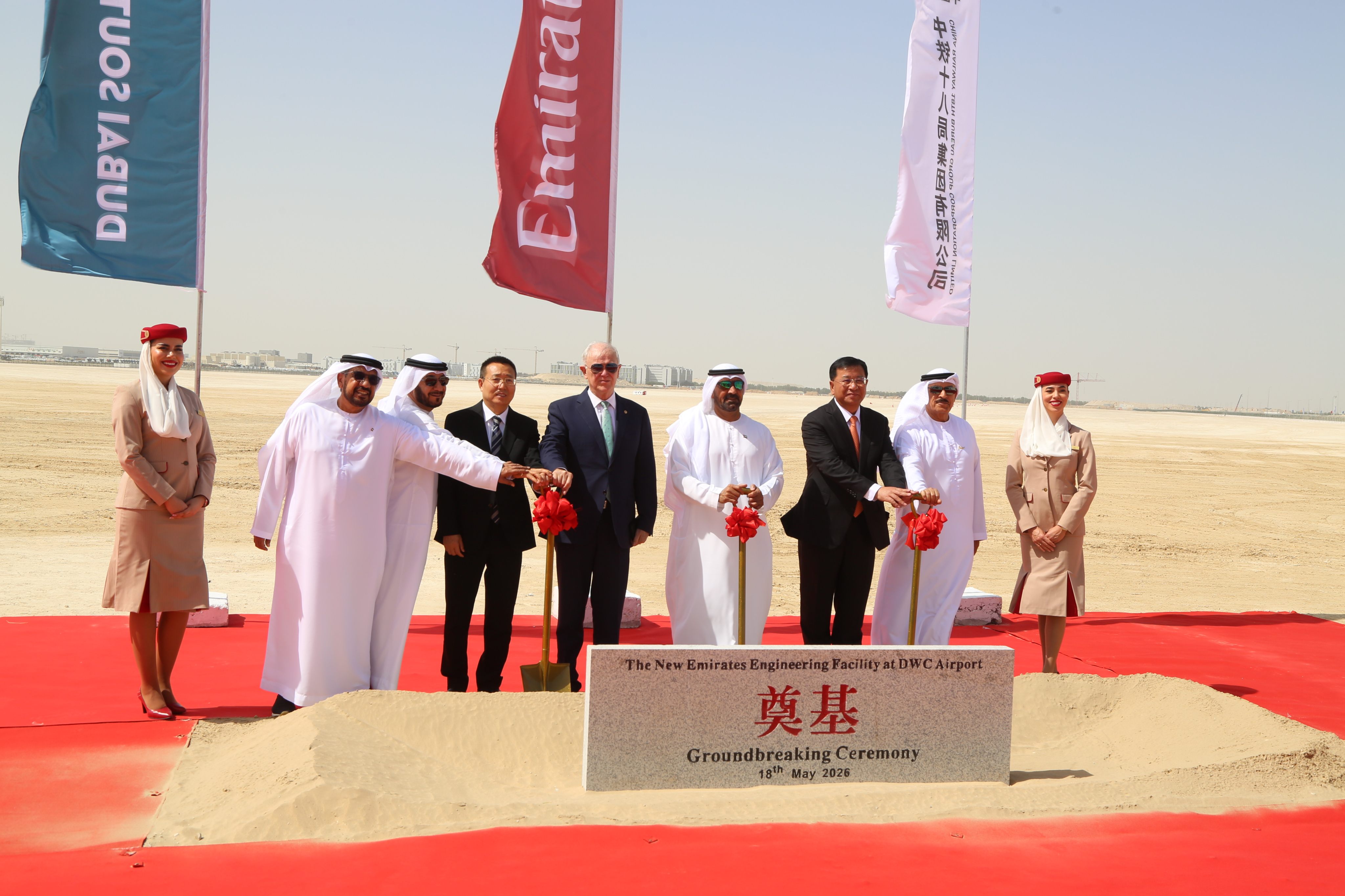 China Railway Construction Corporation chairman Dai Hegen (third from right) and Emirates Airline and Group chairman and chief executive Sheikh Ahmed bin Saeed al-Maktoum (fourth from right) attend the groundbreaking ceremony for a major aviation complex in Dubai, United Arab Emirates on Monday. Photo: Xinhua
