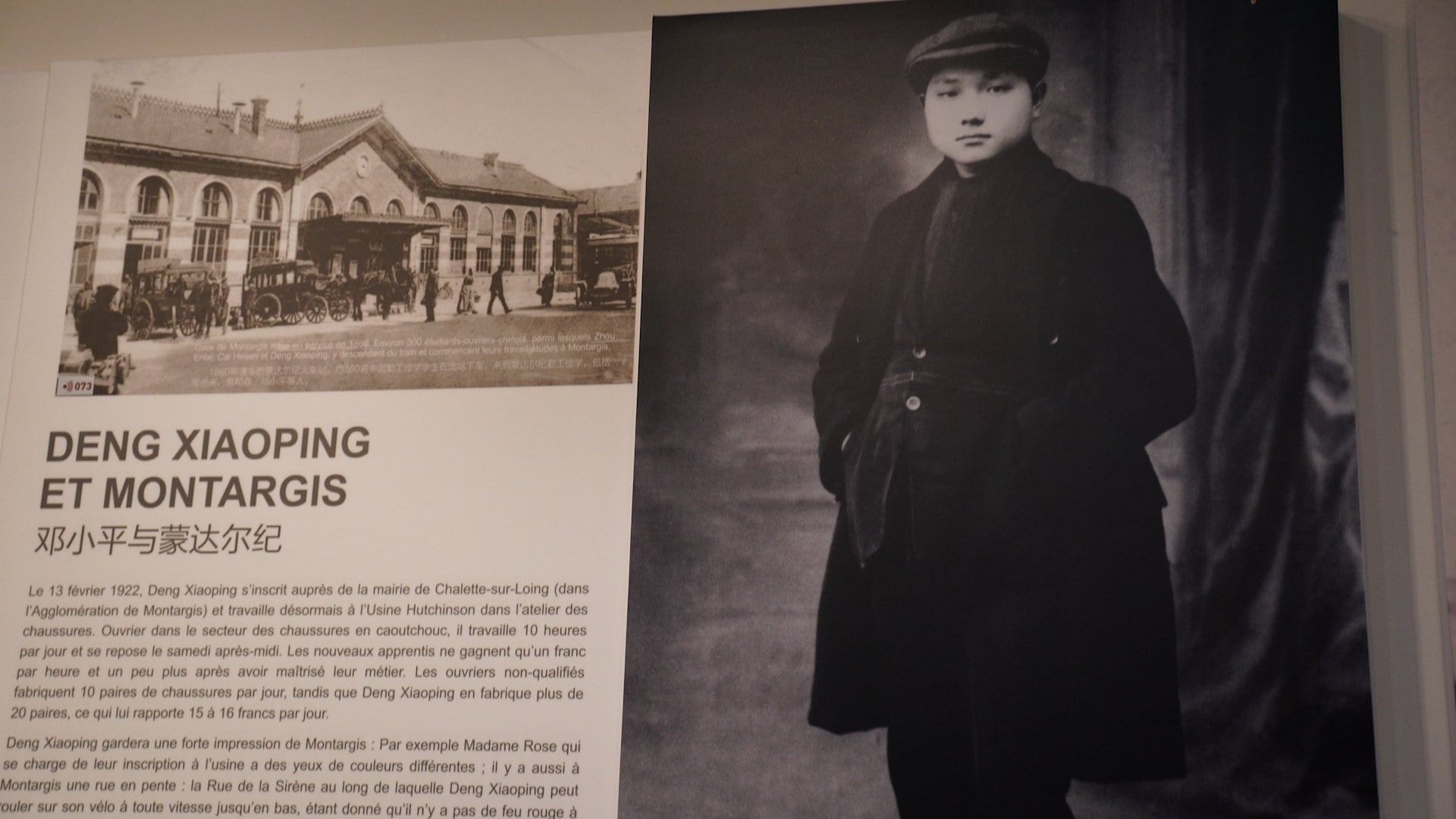 Late paramount leader Deng Xiaoping was among the many Chinese students who studied in Montargis in the early 20th century