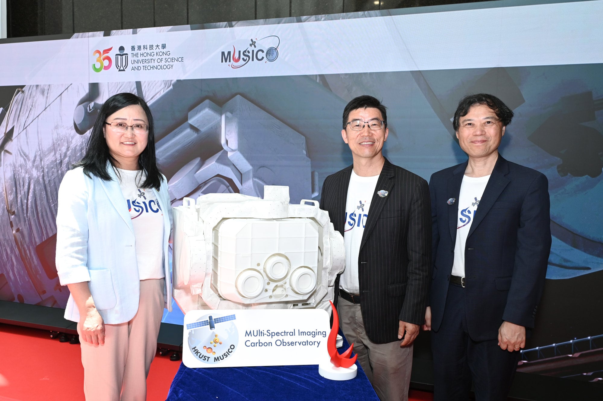 University researchers pose with the Multi-Spectral Imaging Carbon Observatory they helped to develop. Photo: HKUST University researchers pose with the Multi-Spectral Imaging Carbon Observatory they helped to develop. Photo: HKUST