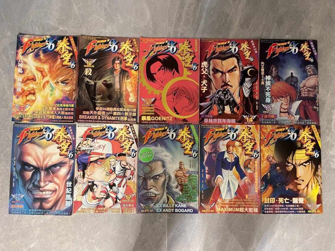 Various comics from the The King of Fighters 96 series, a popular Hong Kong comic from the 1990s. Photo: Elvis Yeung