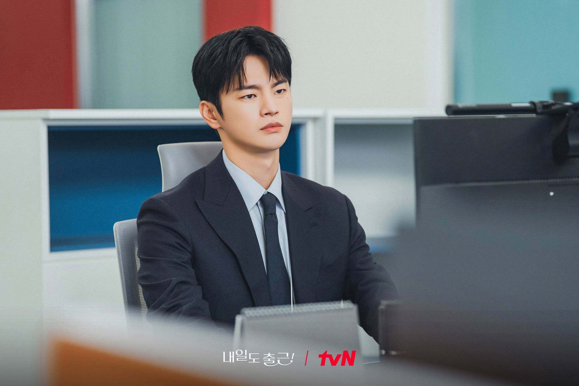 Seo In-guk in a still from the 2026 romcom K-drama See You at Work Tomorrow!
