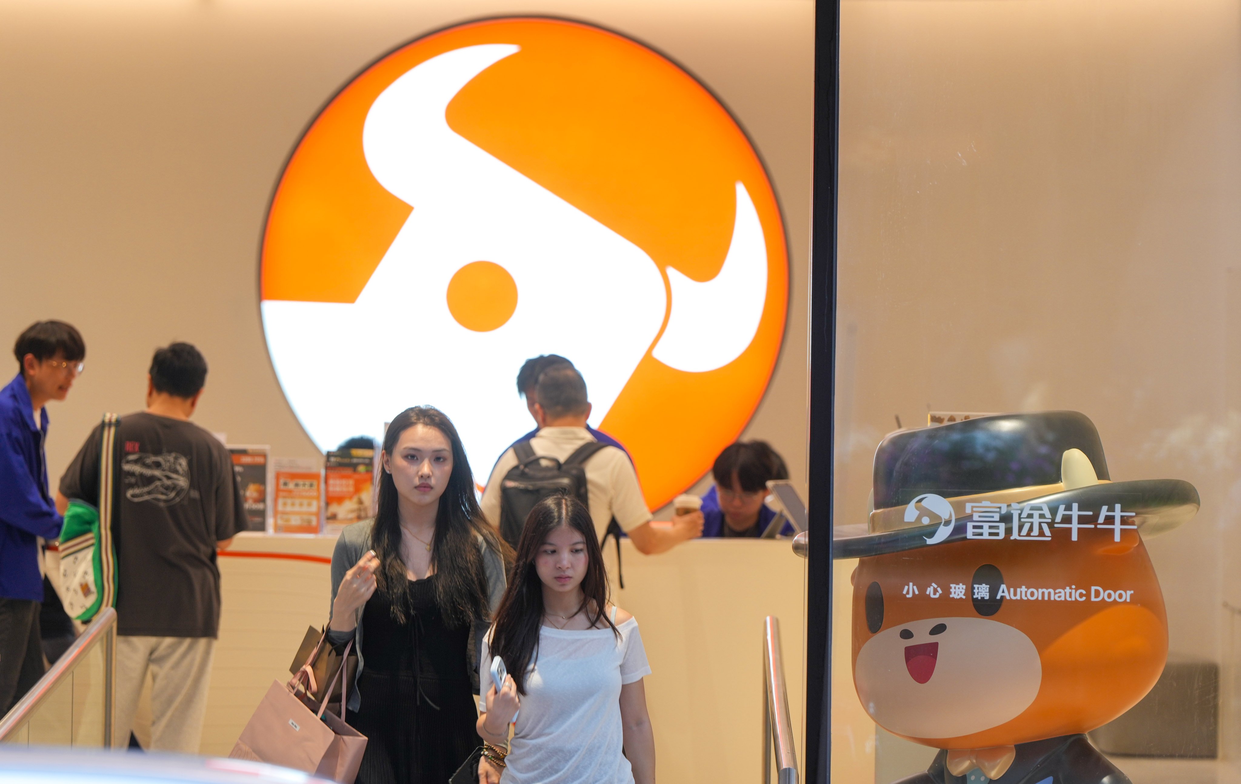 A view of the Flagship Store of Futu Securities International in Causeway Bay. Photo: Sam Tsang