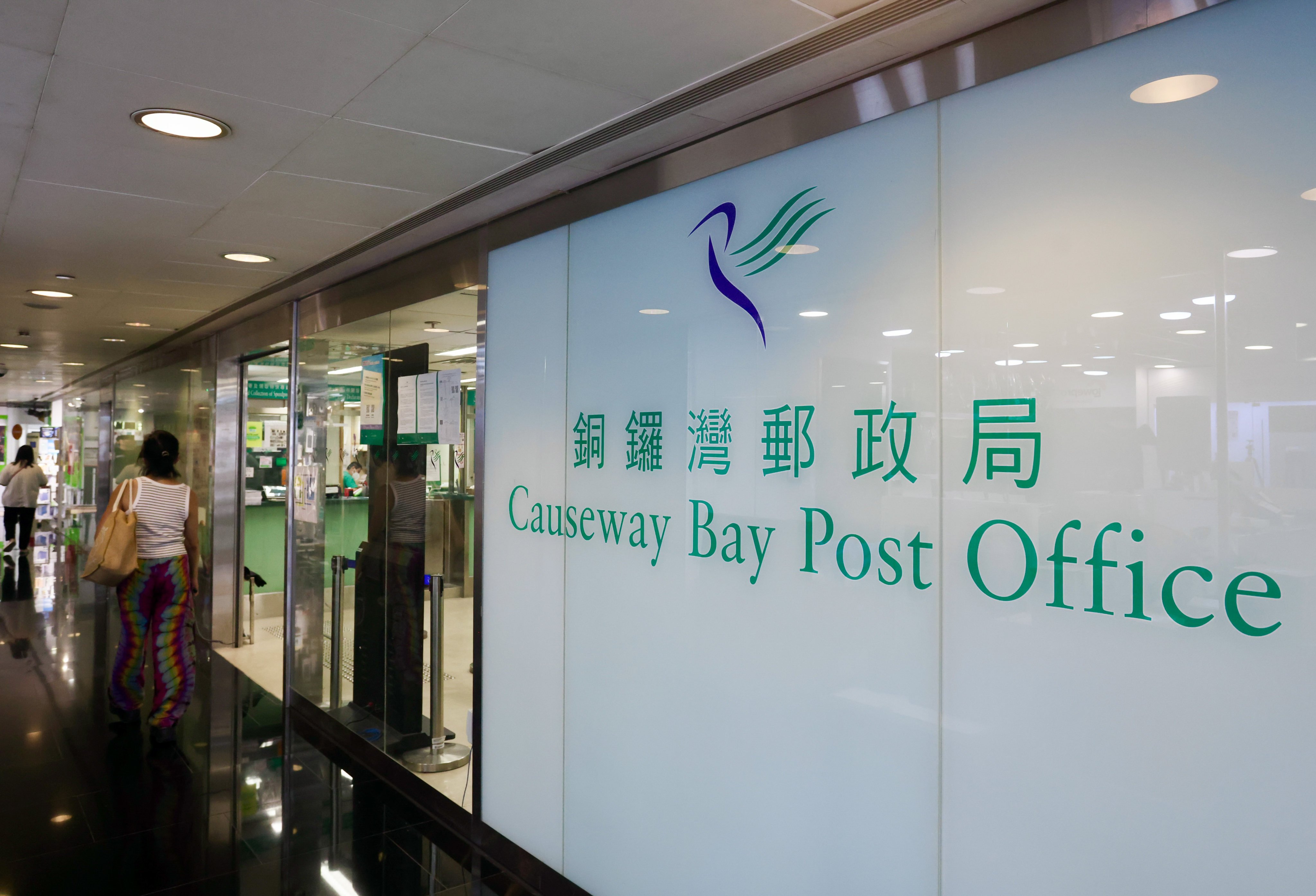 The post office in Causeway Bay. Over the past eight financial years, the self-financed government department has racked up HK$2.9 billion in losses. Photo: Jonathan Wong