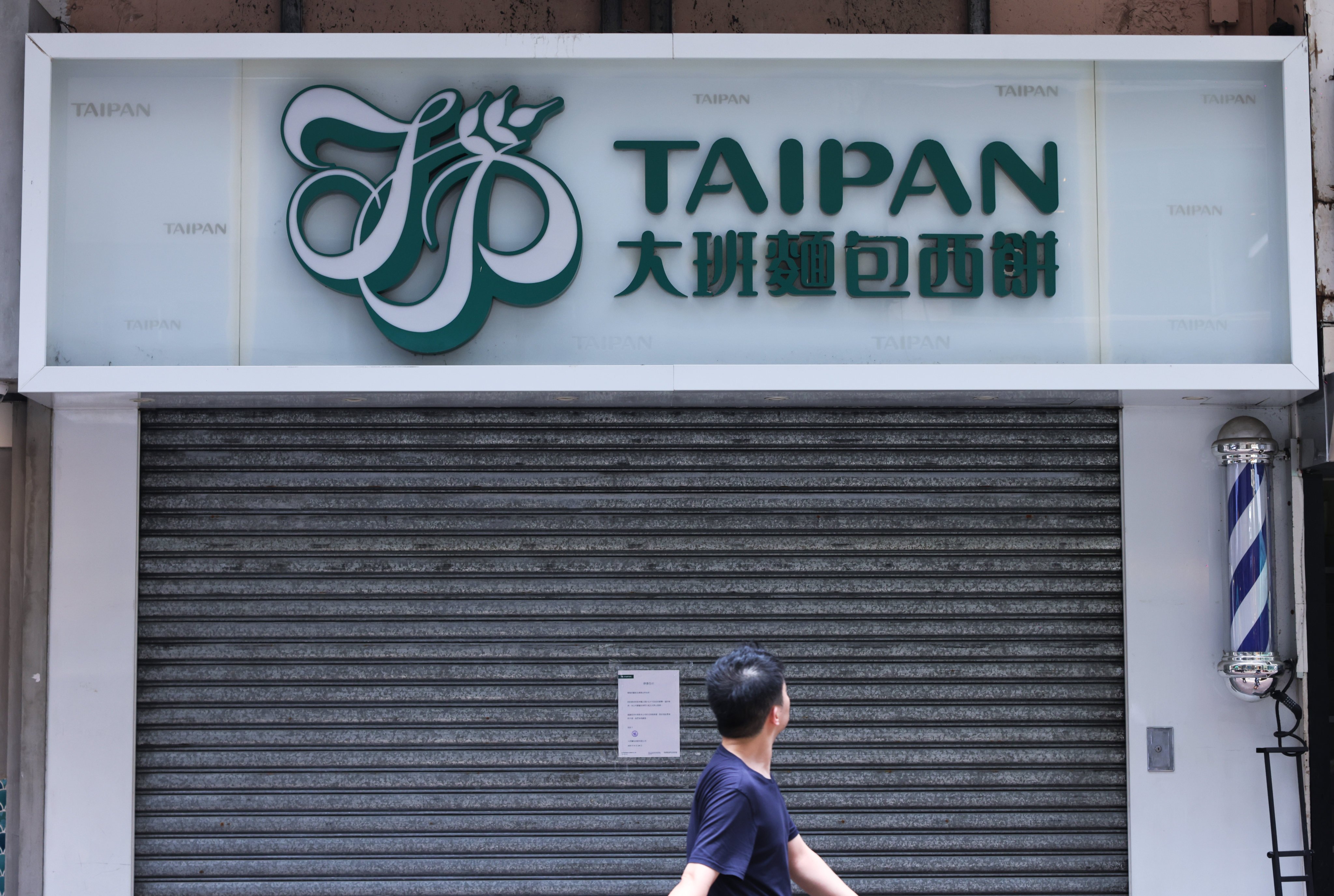 Bakery chain Taipan shut all its retail outlets in June last year. Photo: Nora Tam