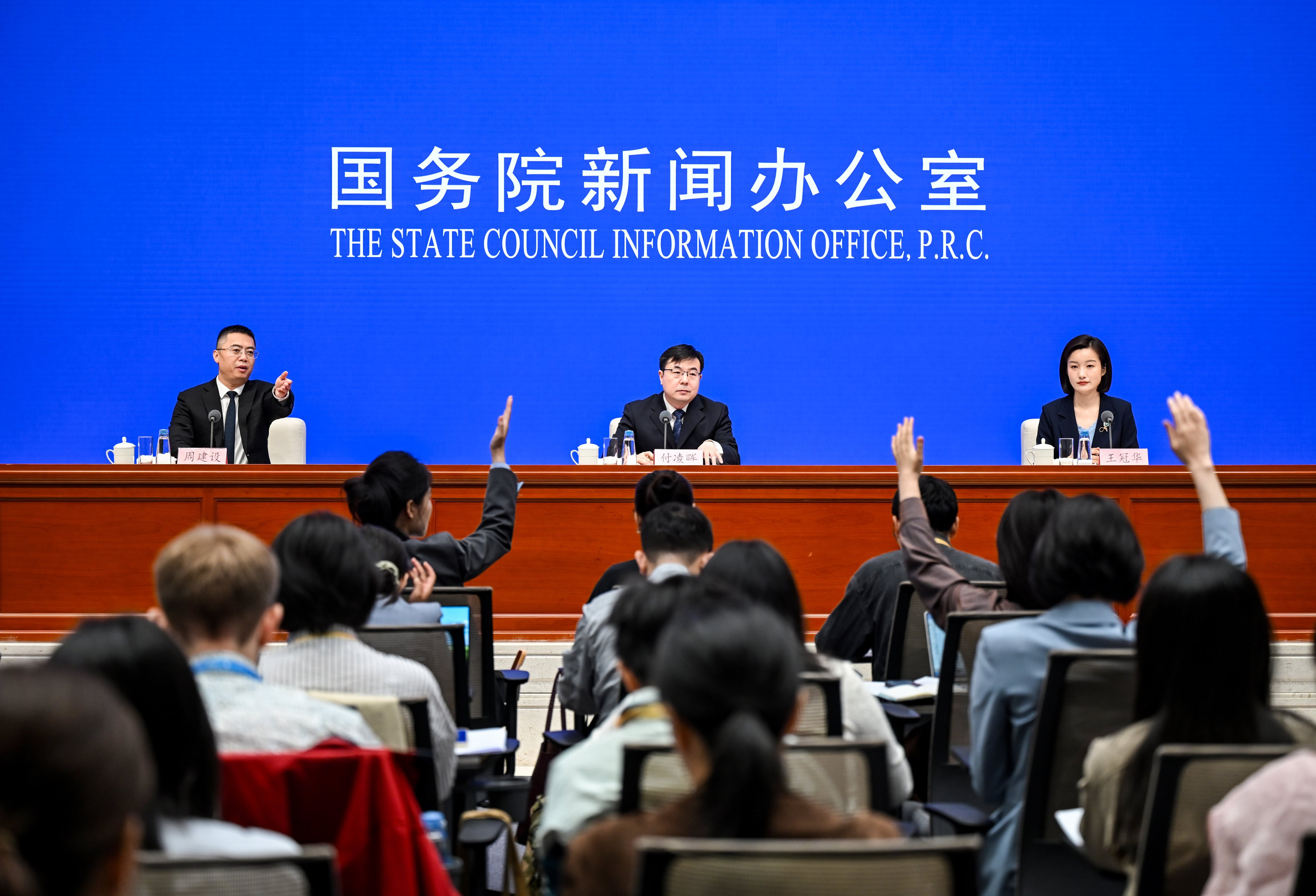 The State Council Information Office holding a press conference in April in Beijing. Photo: Xinhua