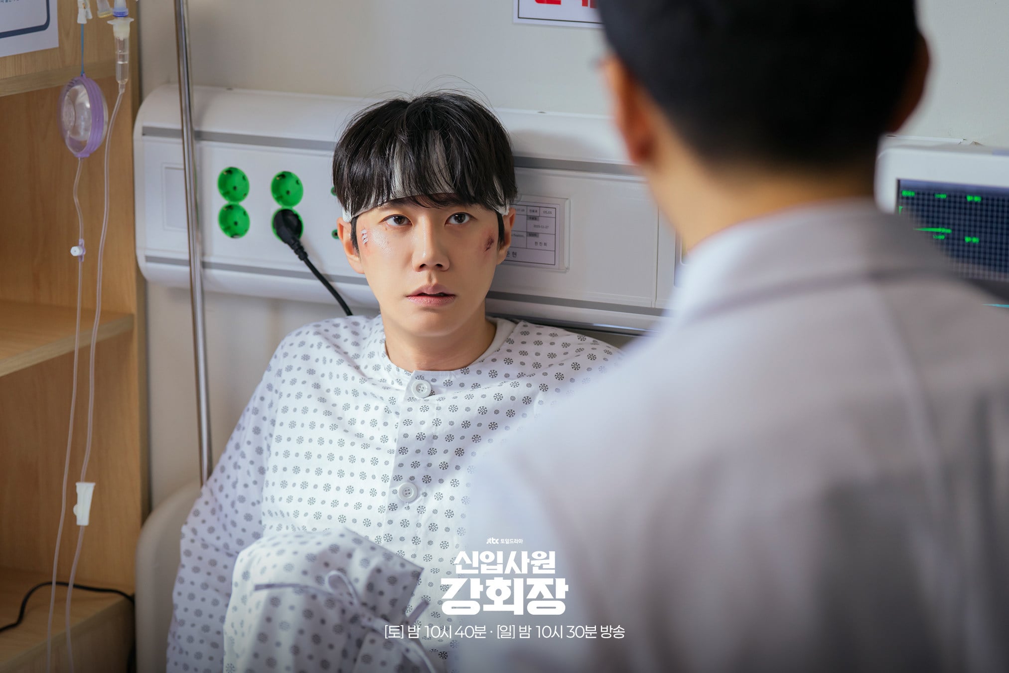 Lee Jun-young as promising athlete Hwang Jun-hyeon in a still from Reborn Rookie, a corporate body-swap fantasy.
