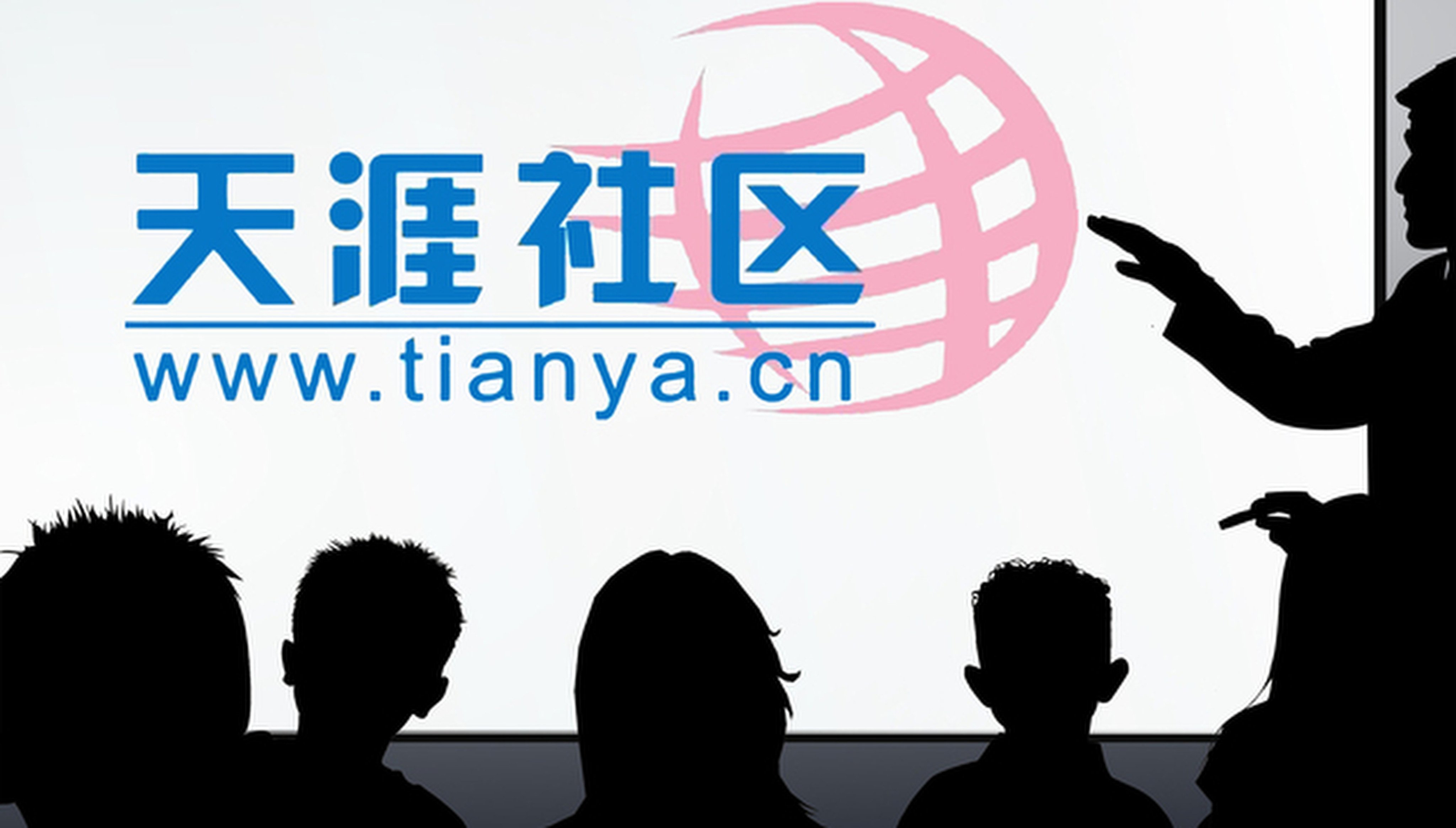 Tianya was a household name among China’s early internet users. Photo: Jiemian News