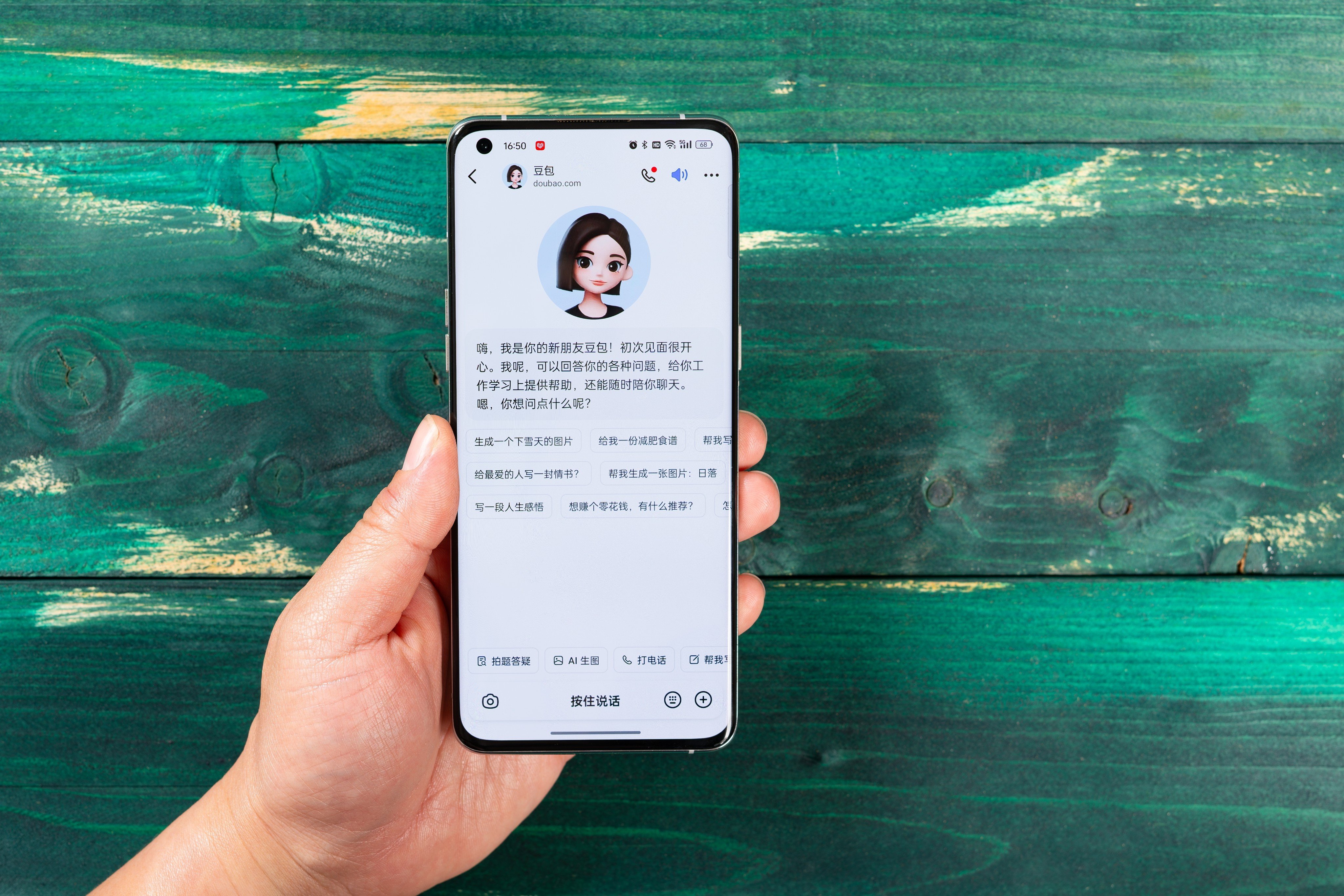 ByteDance's Doubao has grown to be China's most popular consumer AI app with around 336 million monthly active users. Photo: Shutterstock