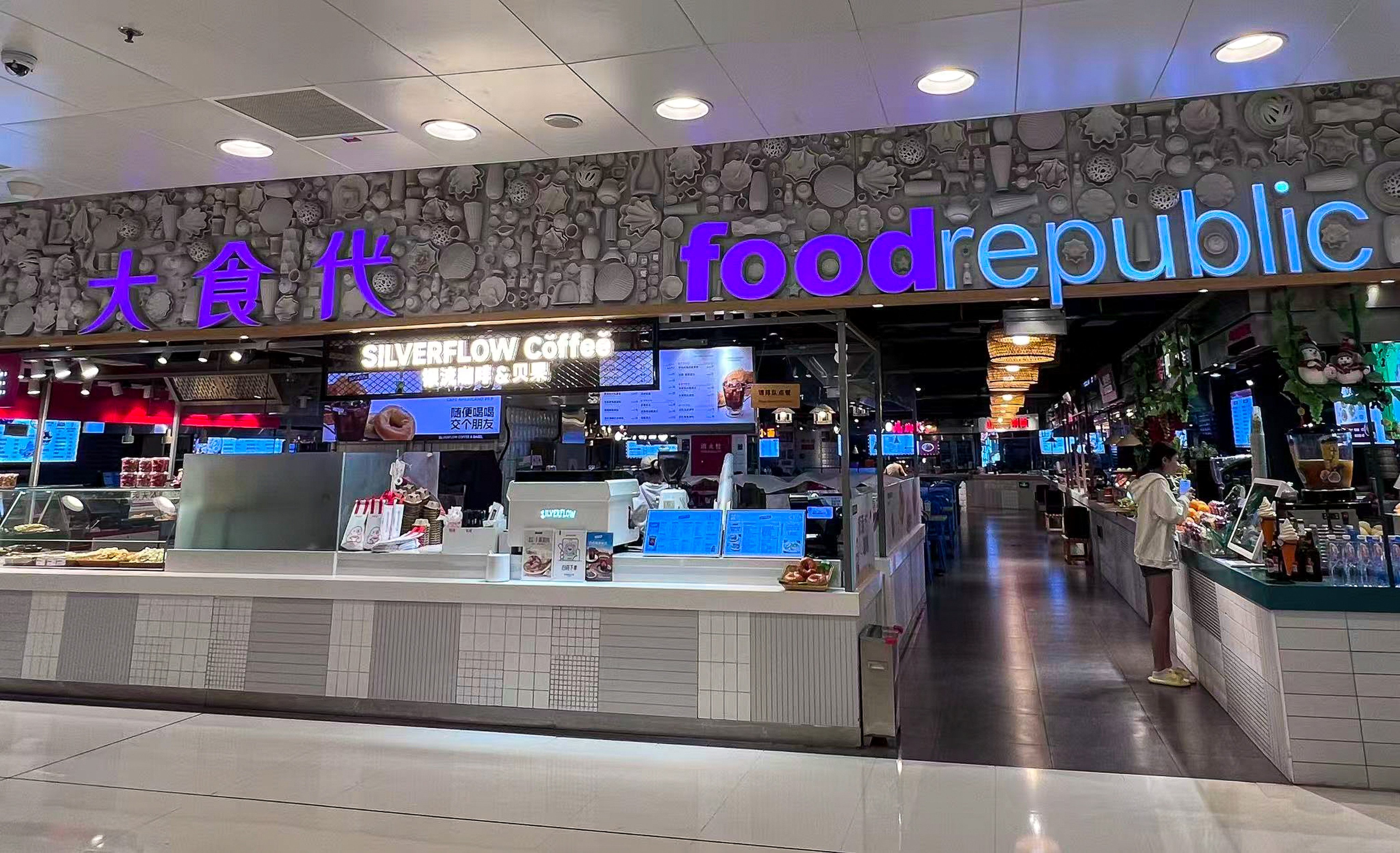 Following the Beijing closure, only four Food Republics will remain in China, all in Shanghai. Photo: Handout
