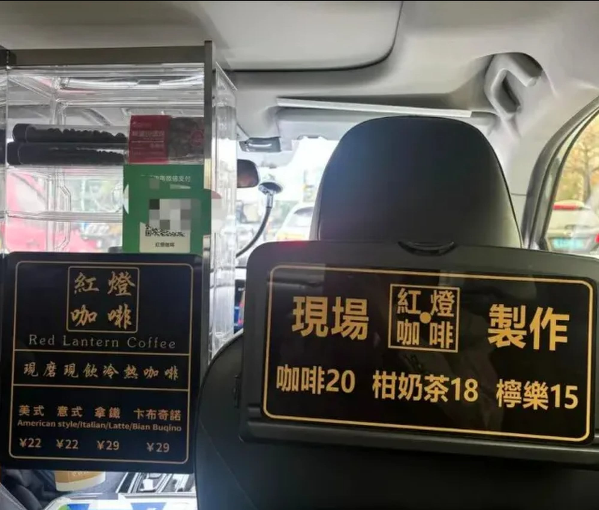 One enterprising taxi driver sells a range of coffees in his vehicle. Photo: QQ.com One enterprising taxi driver sells a range of coffees in his vehicle. Photo: QQ.com