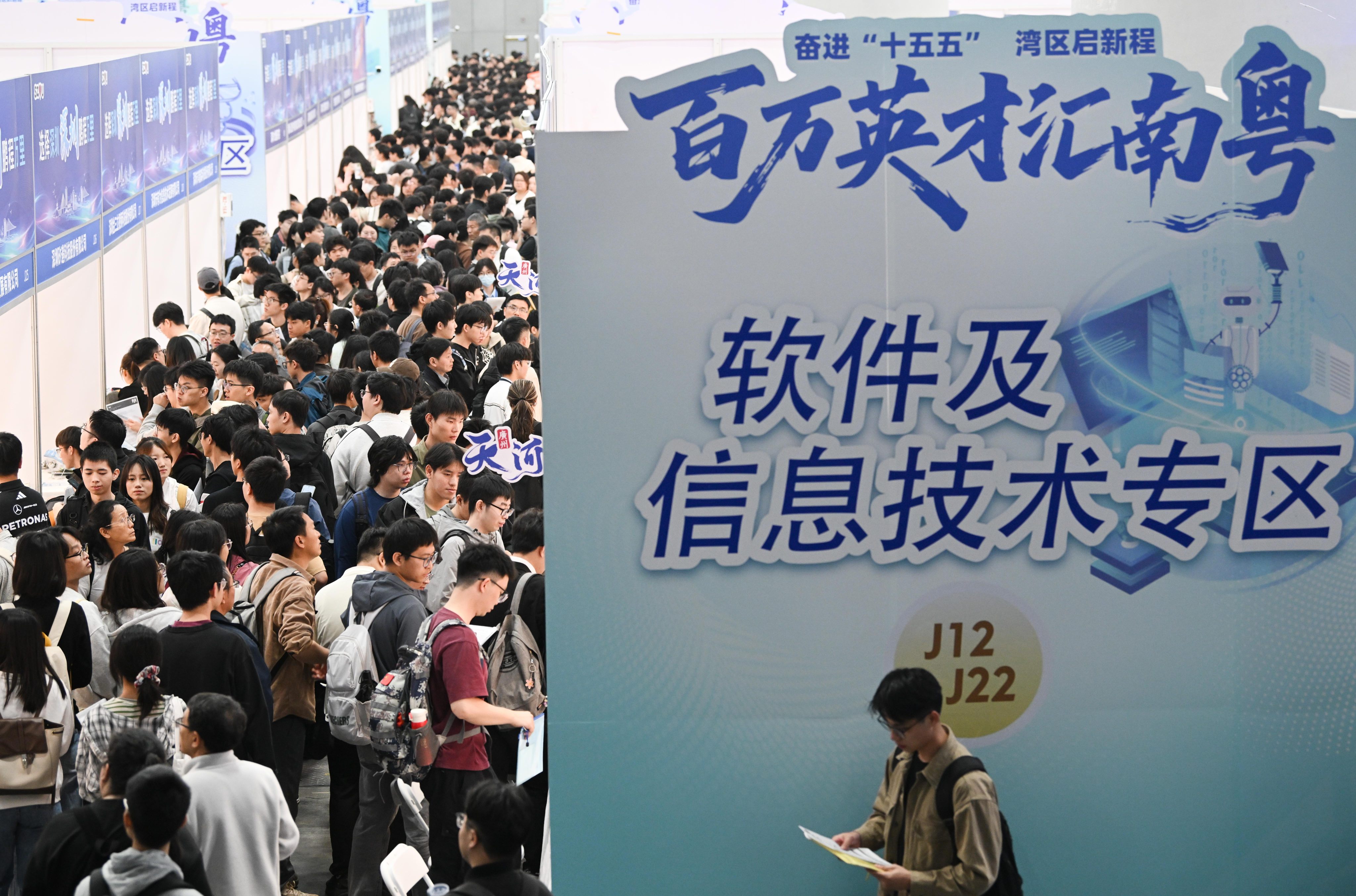 A job fair in Guangzhou, Guangdong province, on March 15. Photo: Xinhua