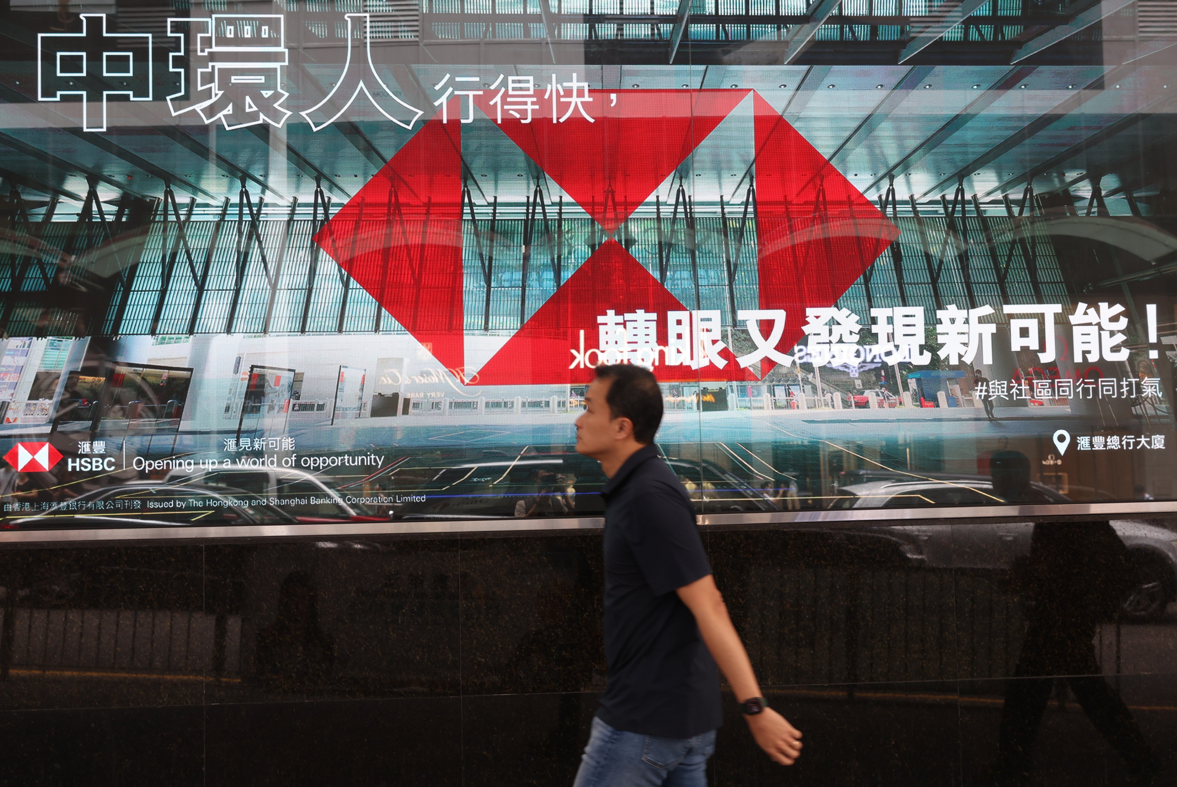 A pedestrian walks past HSBC’s branch at Pedder Street in Hong Kong. Photo: Yik Yeung-man