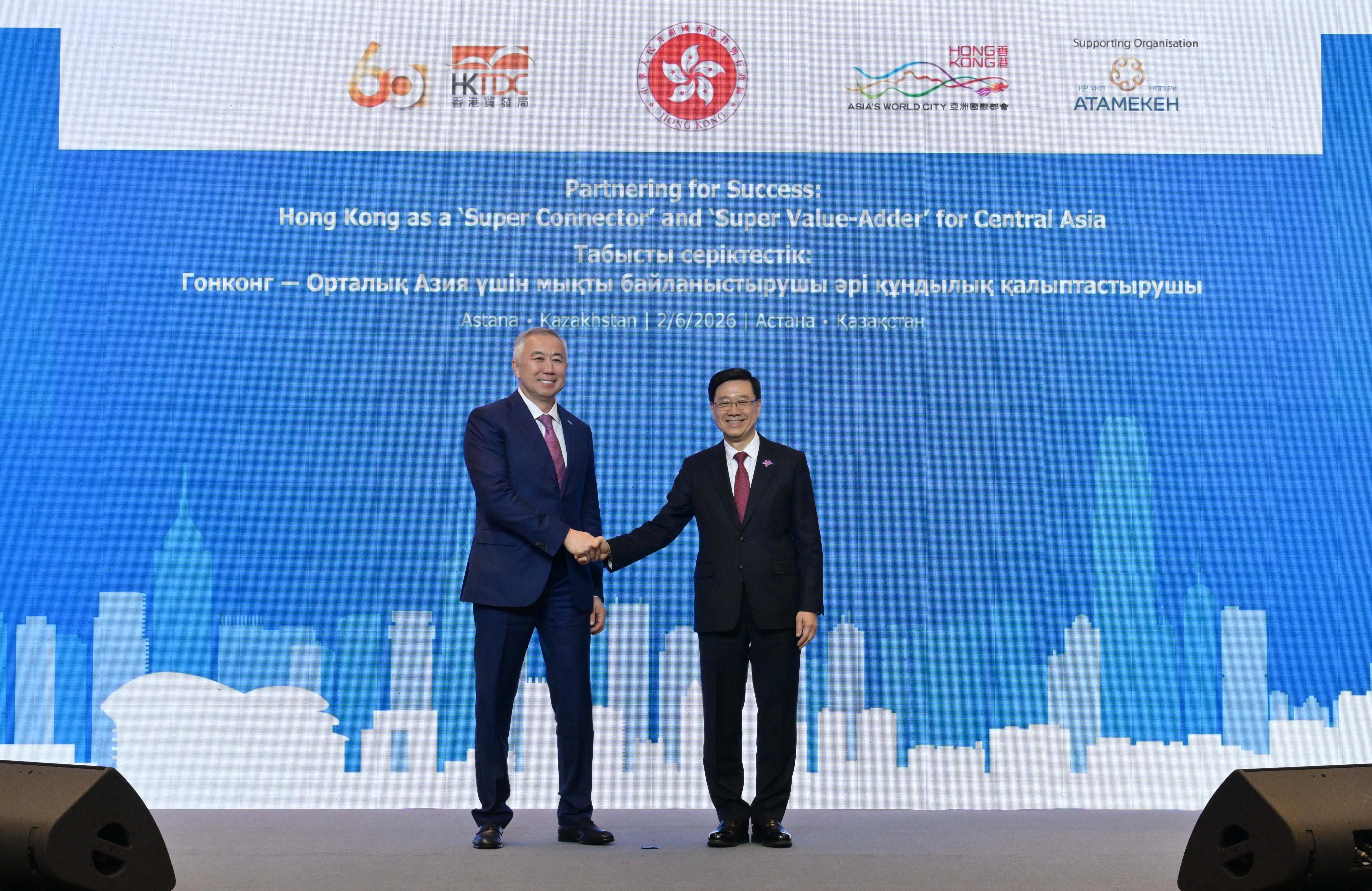 Hong Kong Chief Executive John Lee shakes hands with Kazakhstan’s Deputy Prime Minister and Minister of National Economy Serik Zhumangarin in Astana, Kazakhstan on June 2, 2026. Photo: Handout