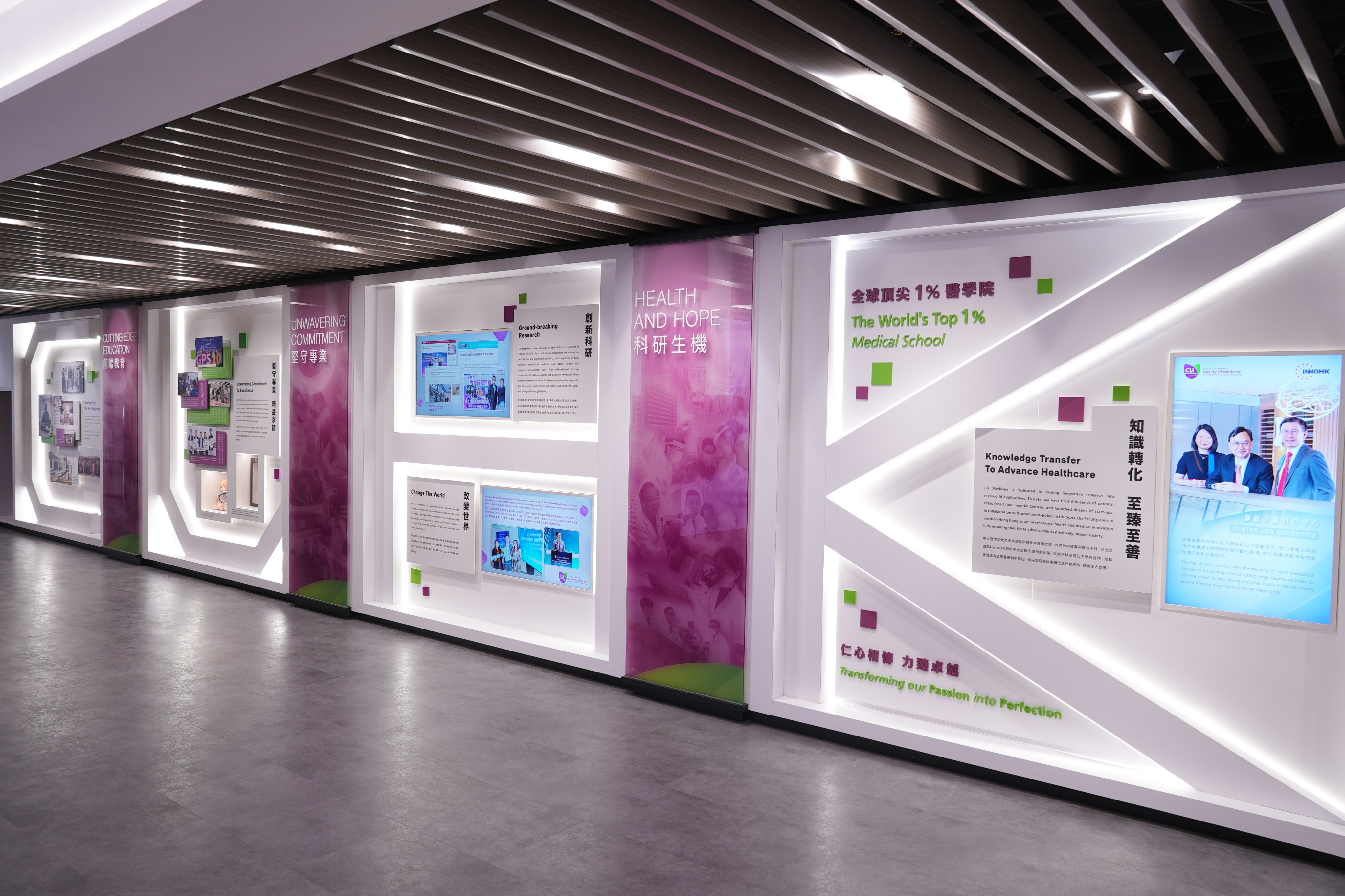 The Faculty of Medicine at The Chinese University of Hong Kong (CU Medicine) is pioneering a new era of medical training by blending clinical excellence with AI literacy and interprofessional collaboration.