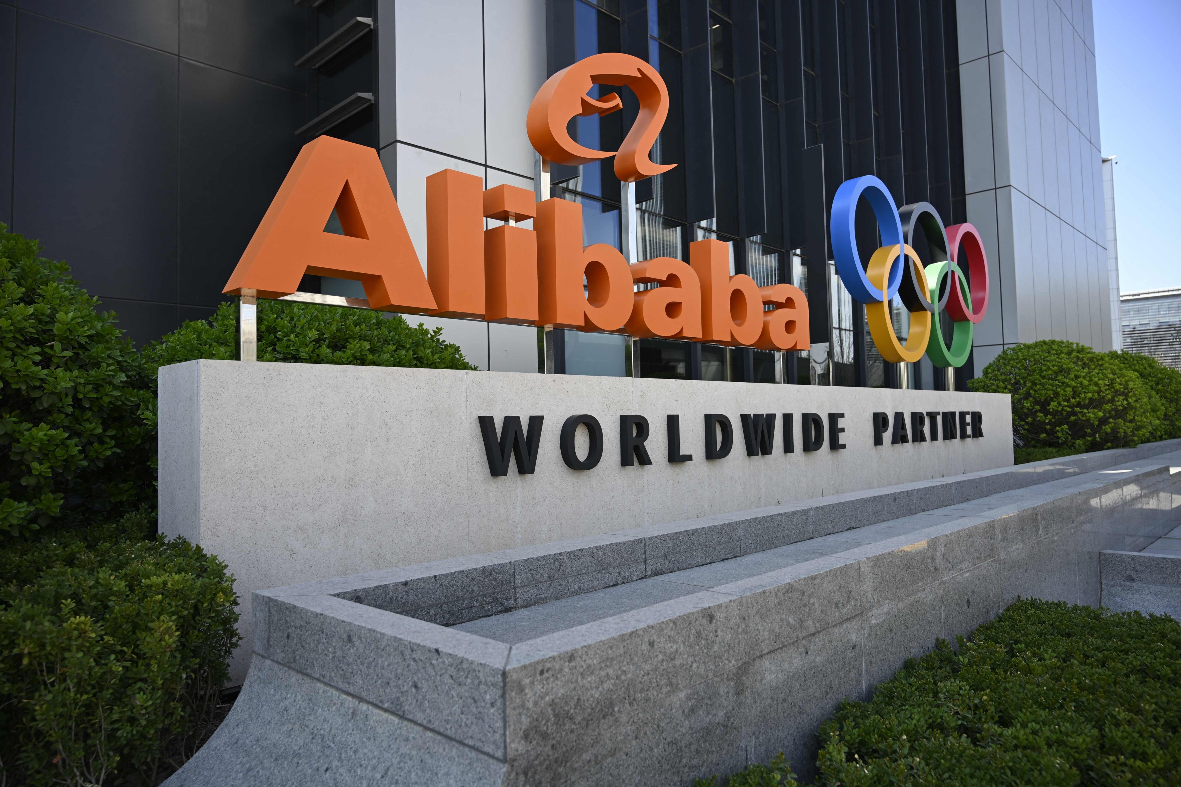 Alibaba is stepping up efforts to align its businesses around a unified AI strategy. Photo: AFP