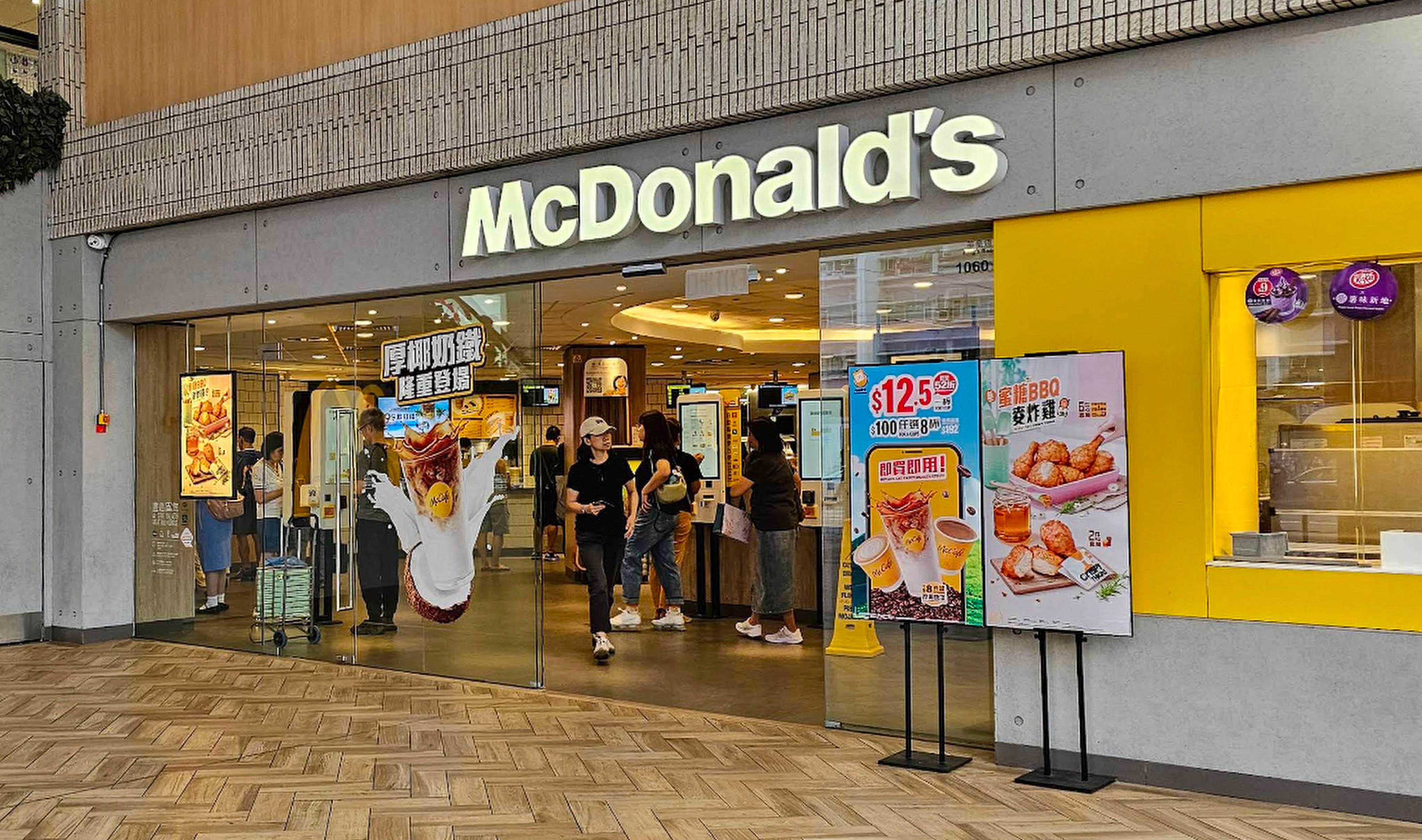 The latest disposal by McDonald’s involved Shop 1 at Parkvale Place on King’s Road in Quarry Bay, which changed hands for HK$110 million (US$14 million), according to Land Registry records. Photo: Handout