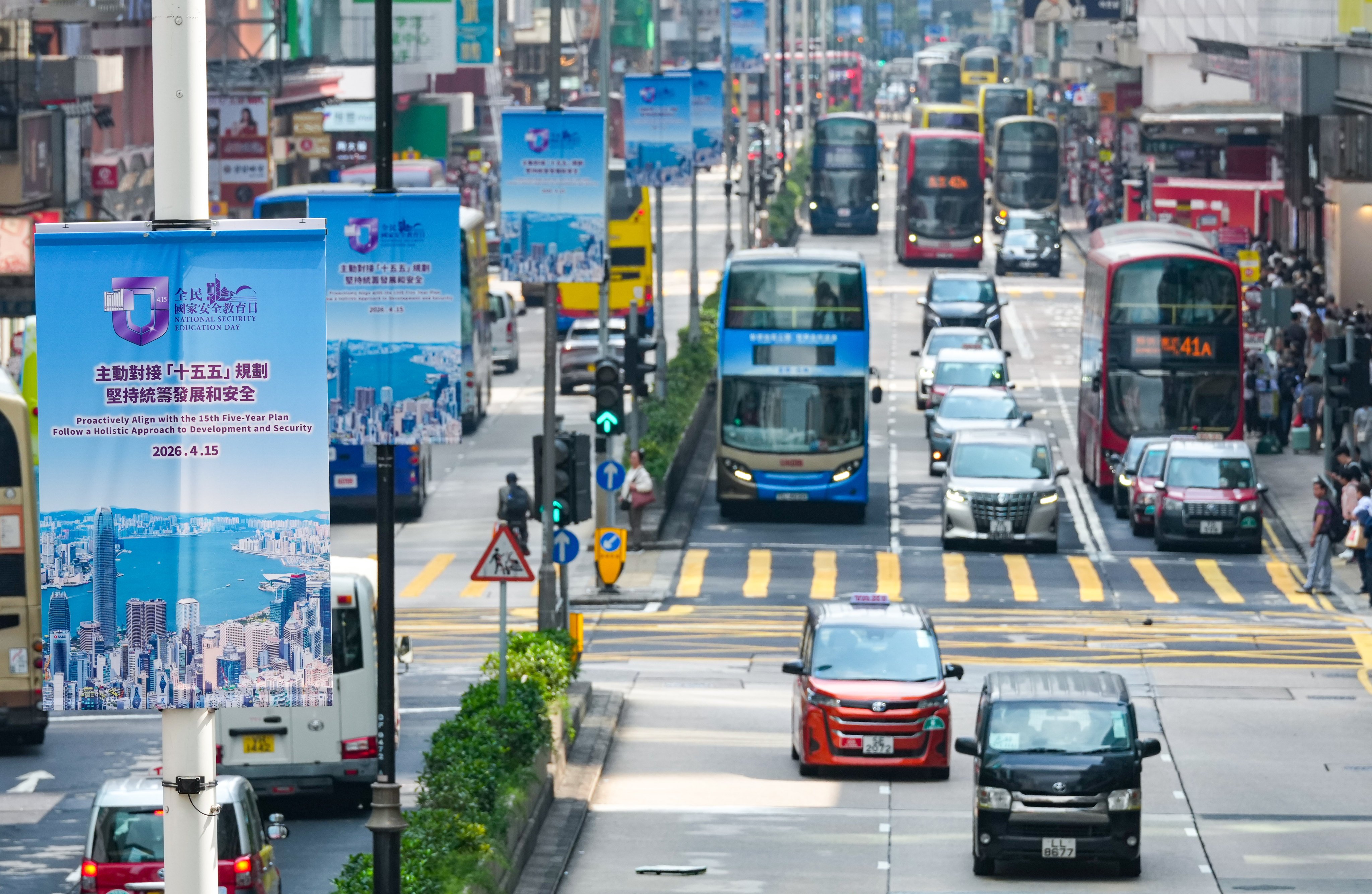 Posters in Mong Kok promote National Security Education Day. Photo: Jelly Tse