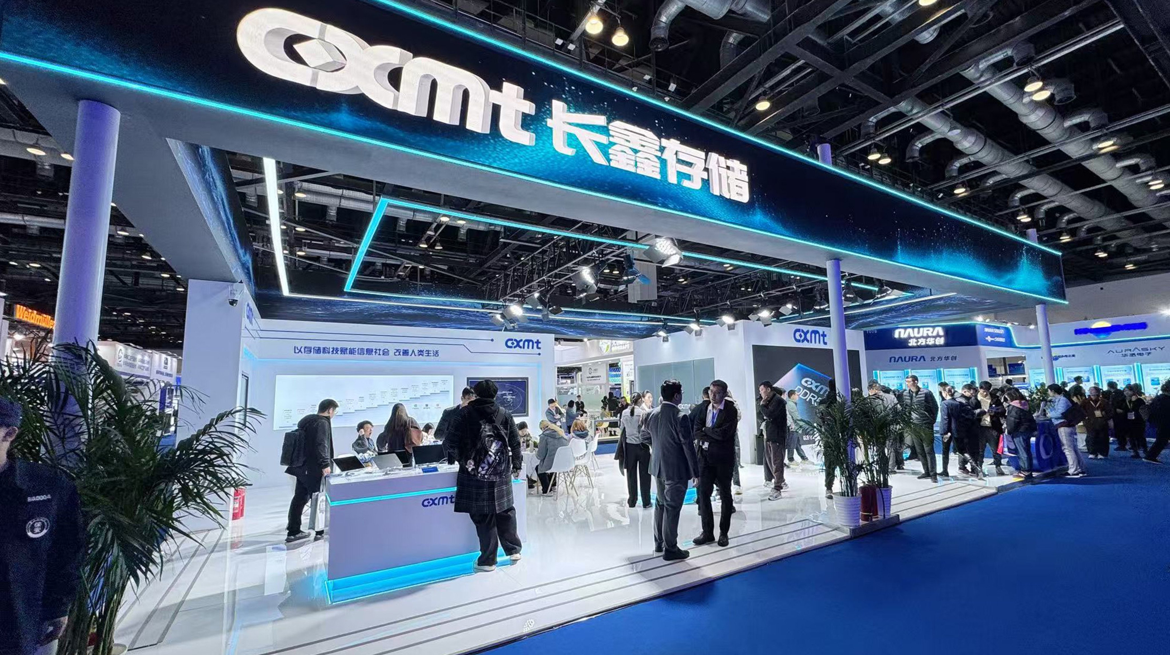 China’s leading chipmaker CXMT is among the tech giants launching a US$577 million private equity fund to boost the country’s “hard tech” sectors amid tightening US export curbs. Photo: Handout