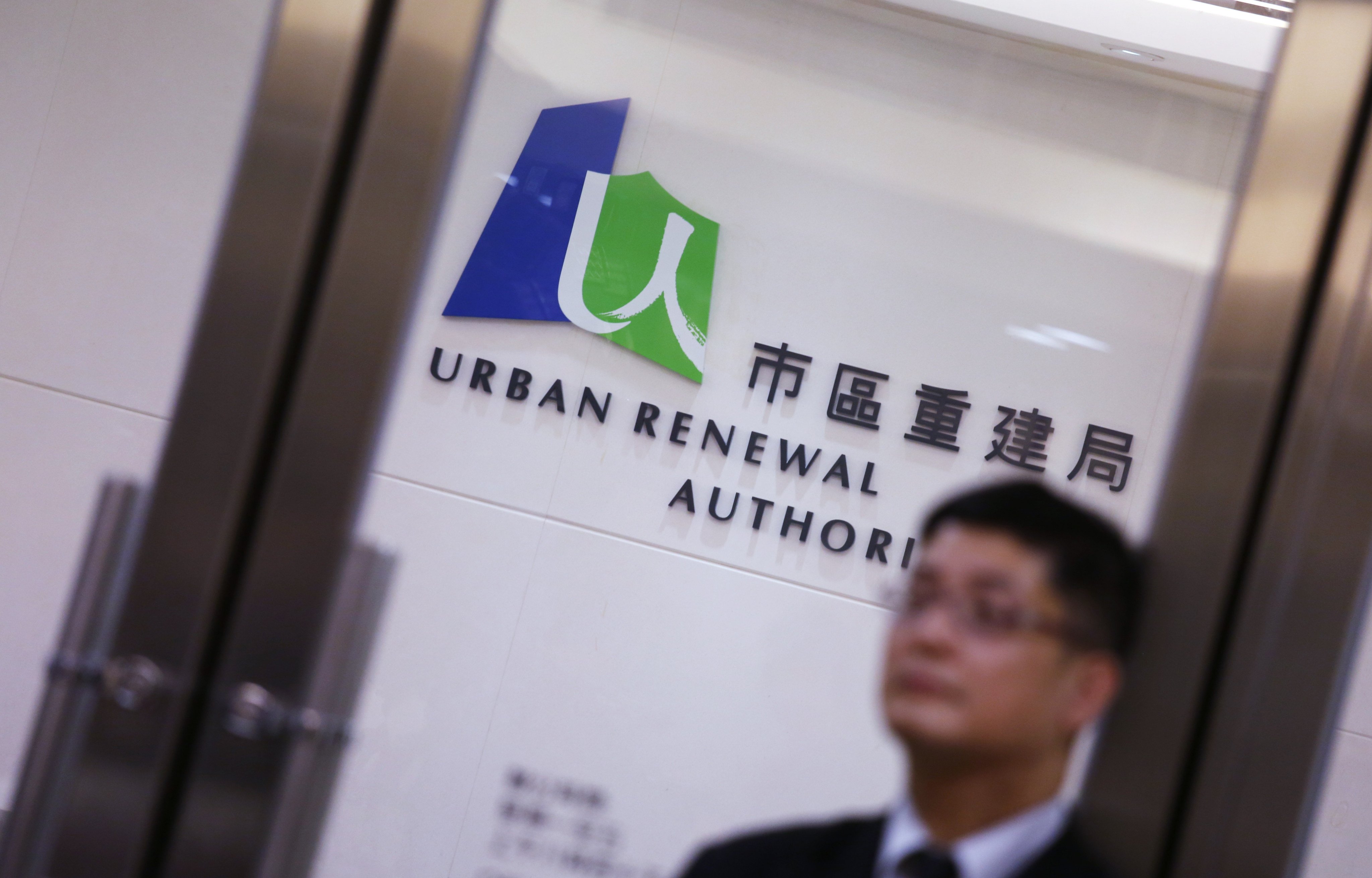 The Urban Renewal Authority. Photo: Handout