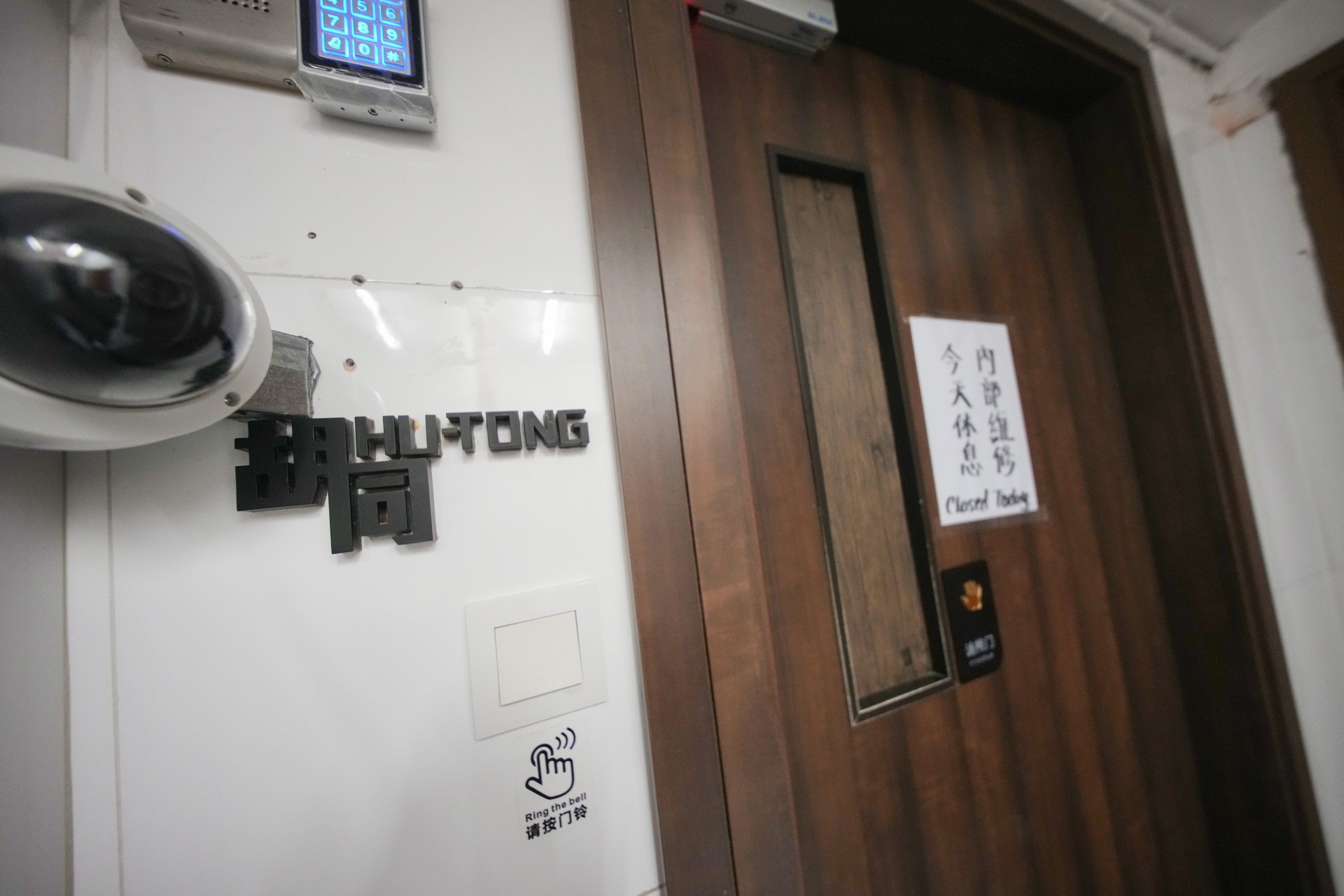 The sauna and fitness club has been closed since May 26. Photo: Karma Lo