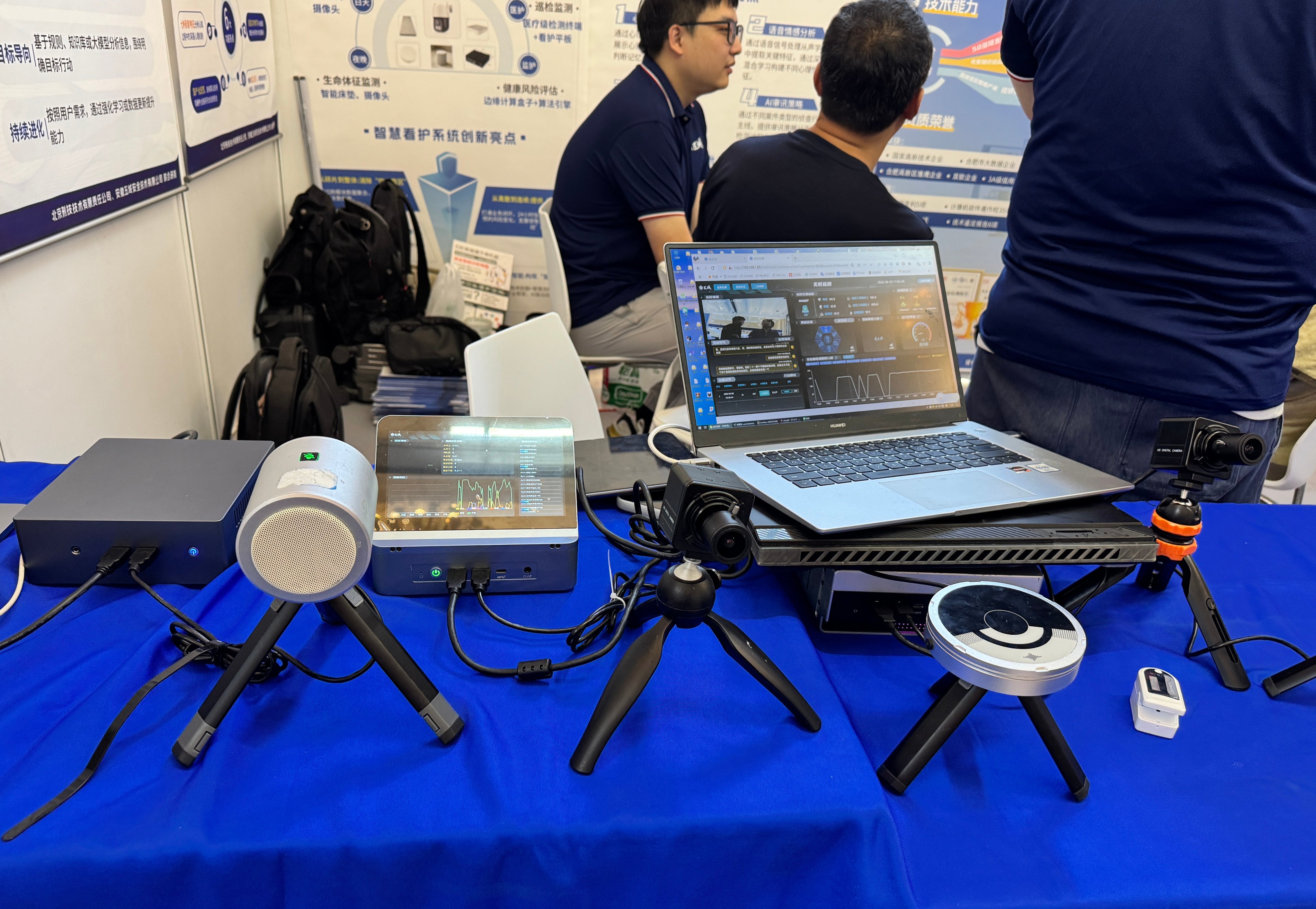 The expo and symposium was aimed at law enforcement bodies inside China and abroad. Photo: Albee Zhang