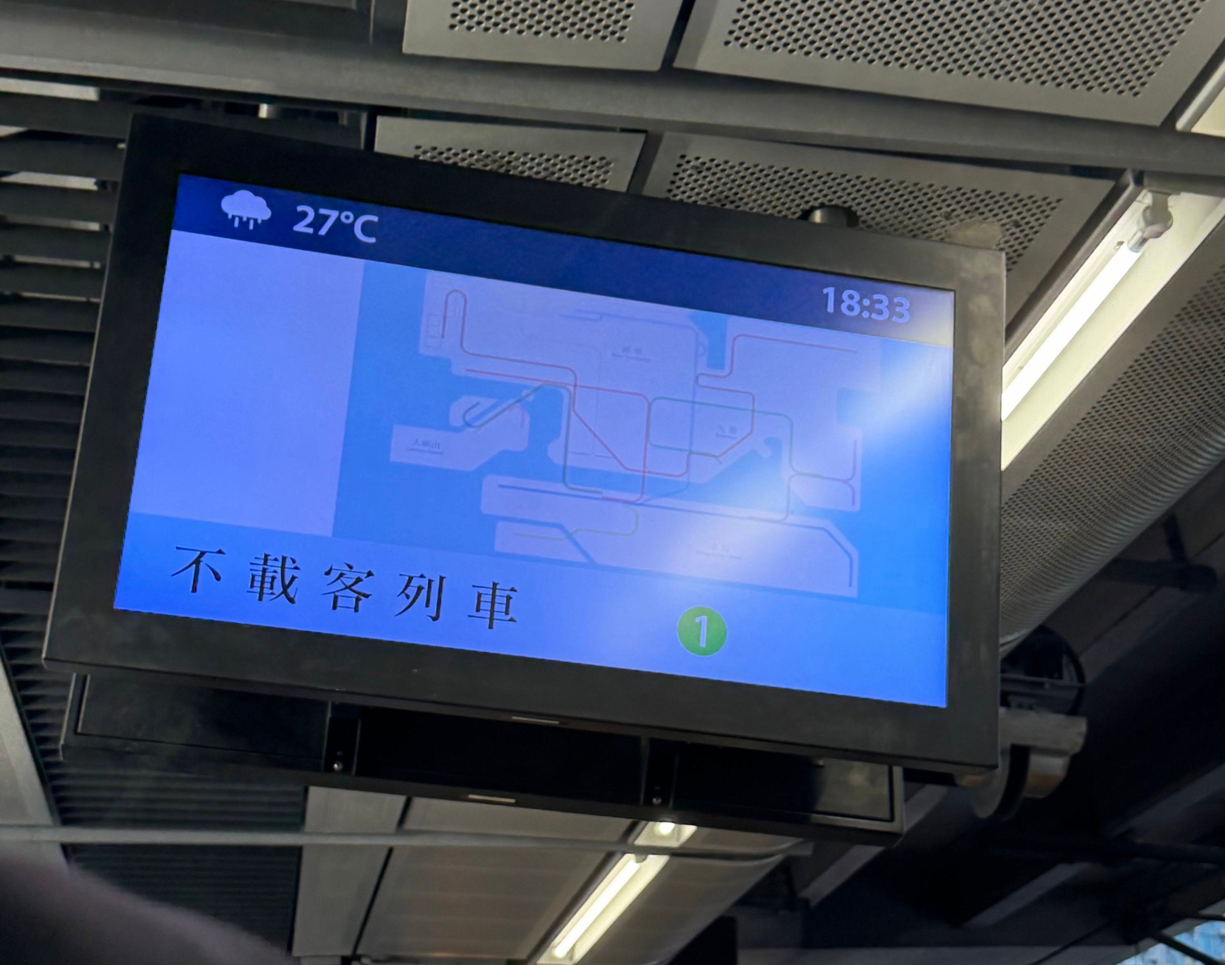 The equipment failure earlier affected travel along the Tseung Kwan O line. Photo: Handout