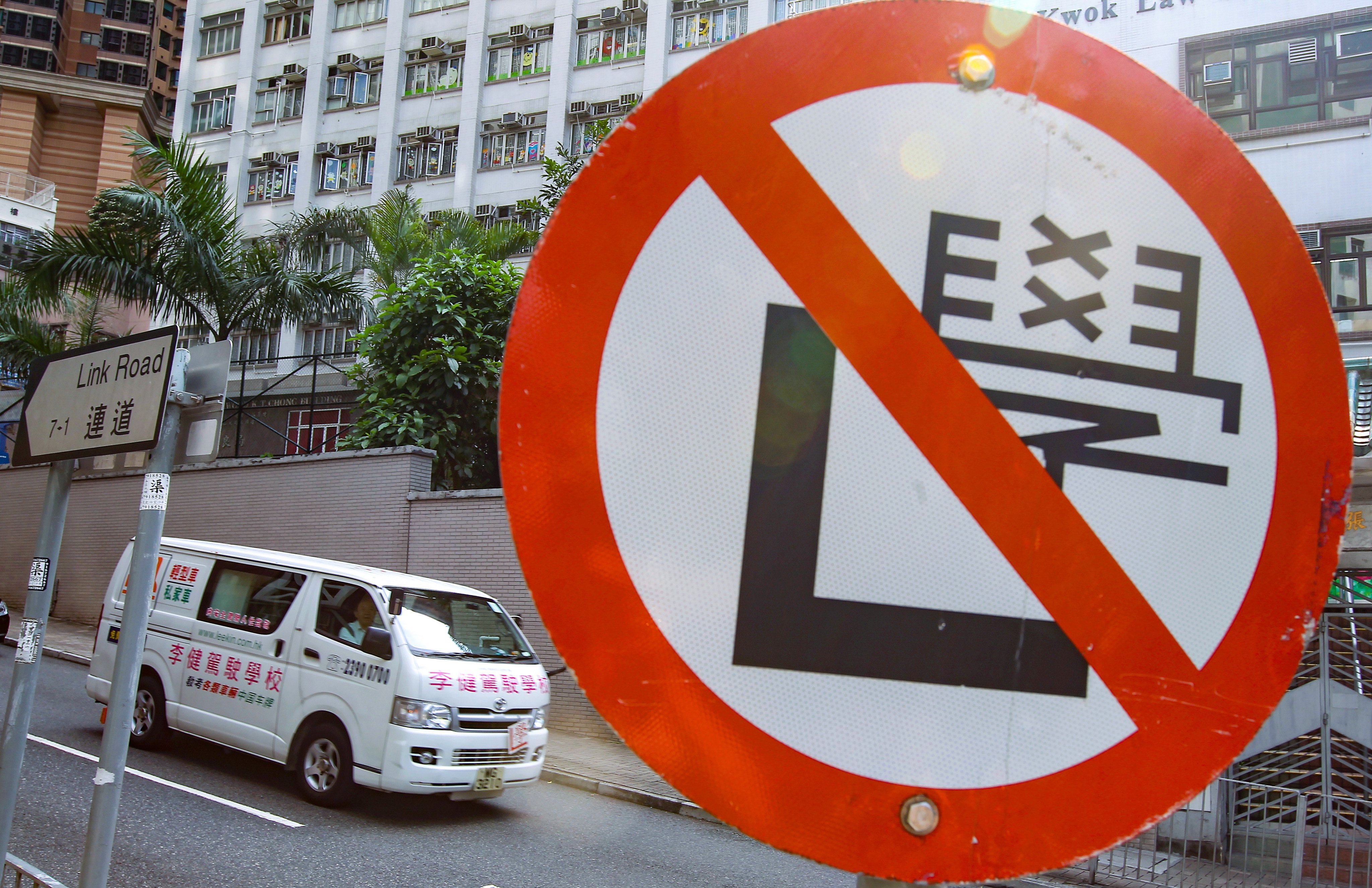 scmp.com - Cannix Yau - Why driving instructor licences are becoming a hot ticket item for Hongkongers