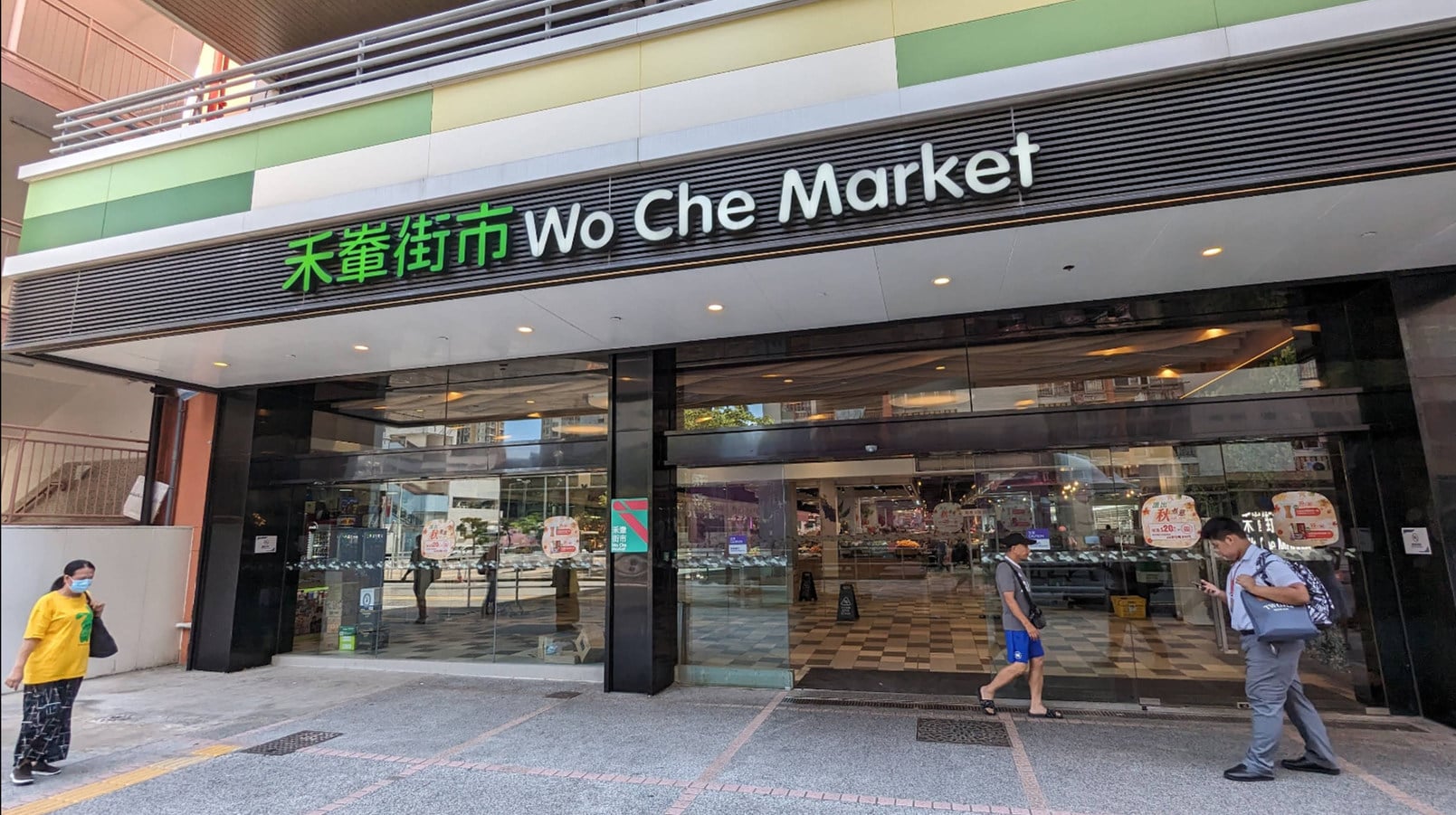 Wo Che Market in Sha Tin. One sample taken from a metal tray beneath a cage for live chickens used to collect droppings at a shop tested positive for the H9 bird flu virus, the centre said. Photo: Google Map