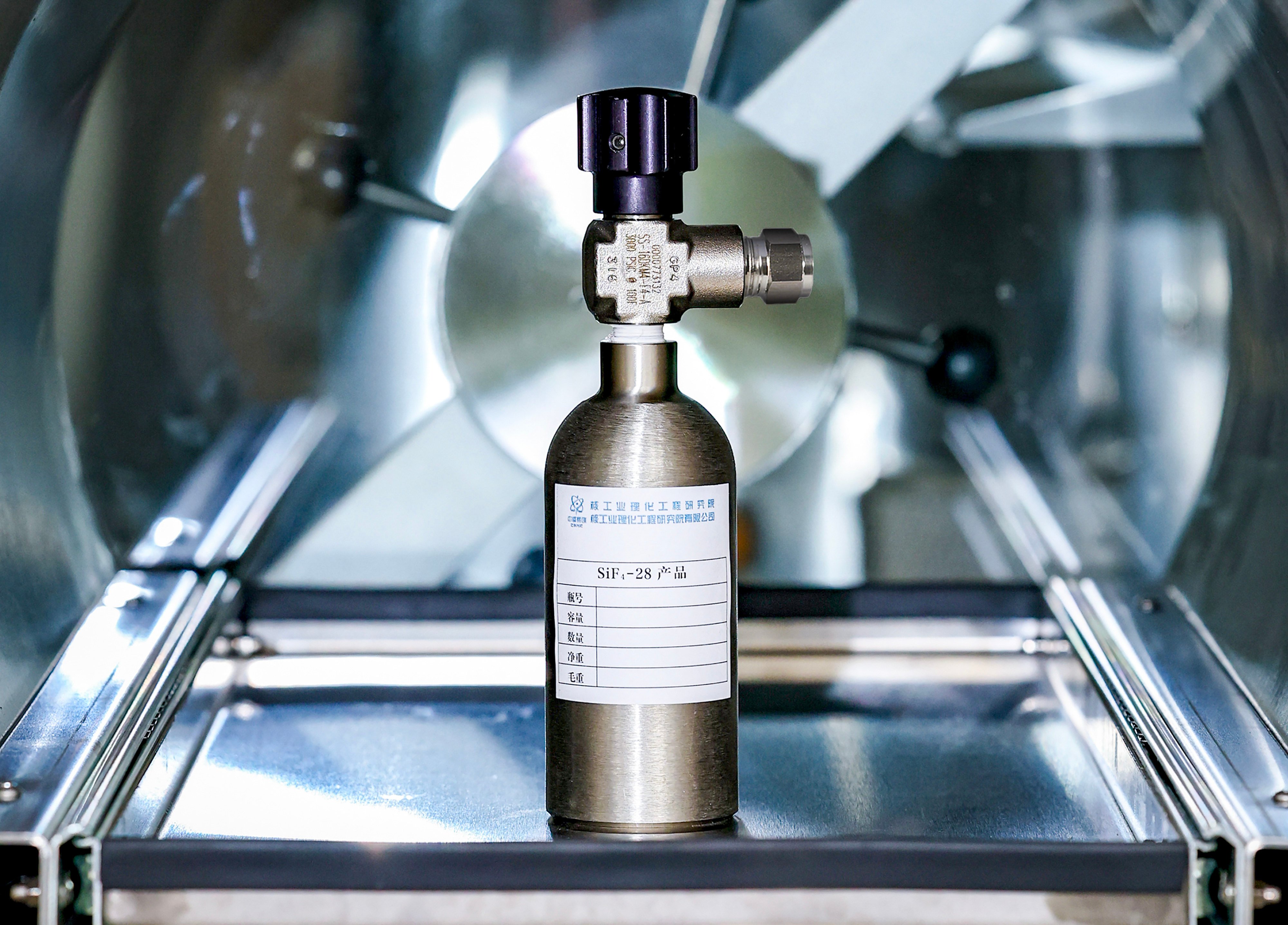 CNNC said on Monday that one of its research institutes had successfully mass-produced silicon-28 isotope with a purity level exceeding 99.99 per cent. Photo: CNNC Weibo