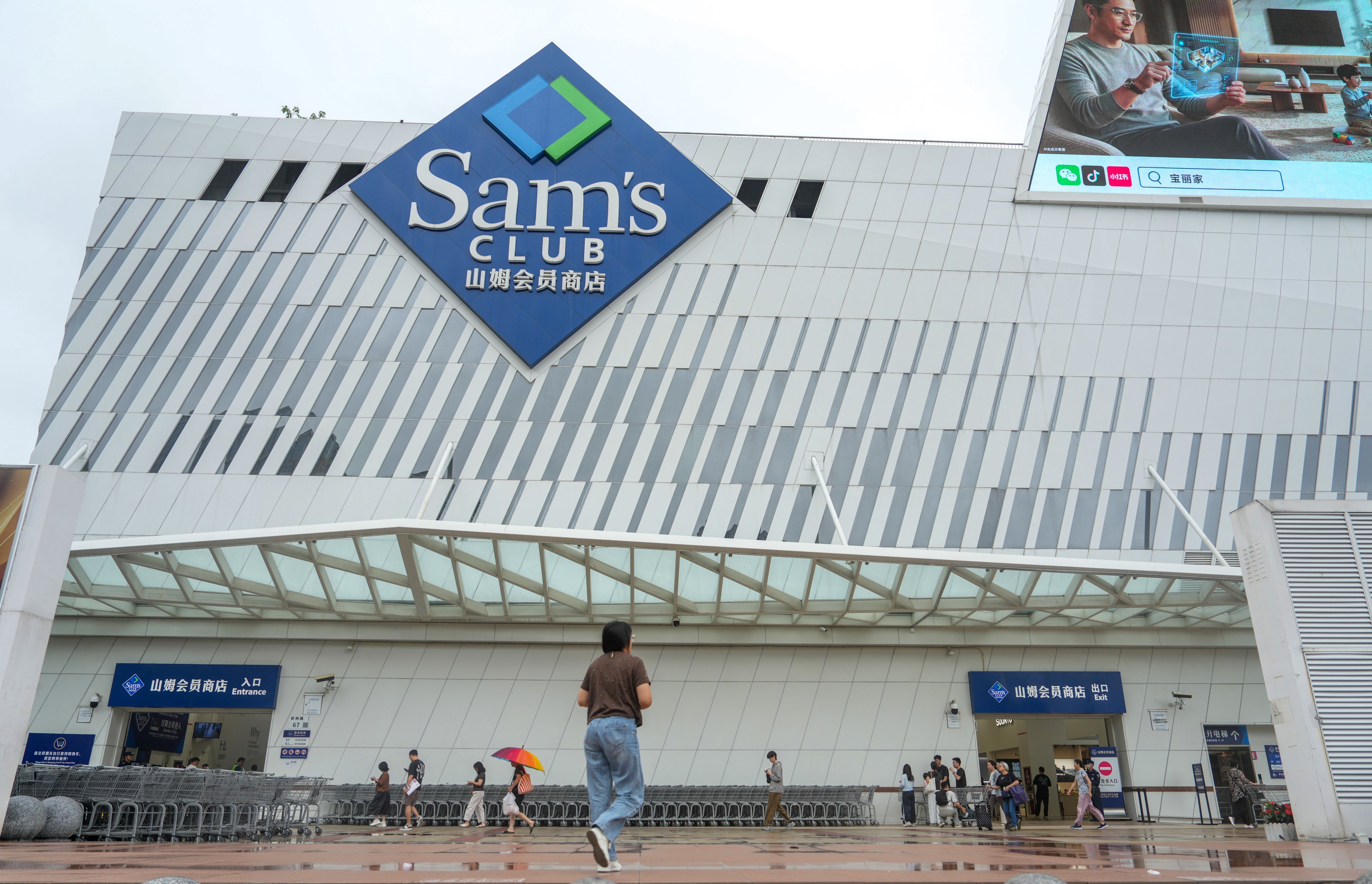 General view of Sam’s Club in Shenzhen. State Administration for Market Regulation (SAMR) summoned the representatives of Sam’s Club for an "accountability interview" in response to “frequent food safety issues”. 15JUN26 SCMP/ Sam Tsang